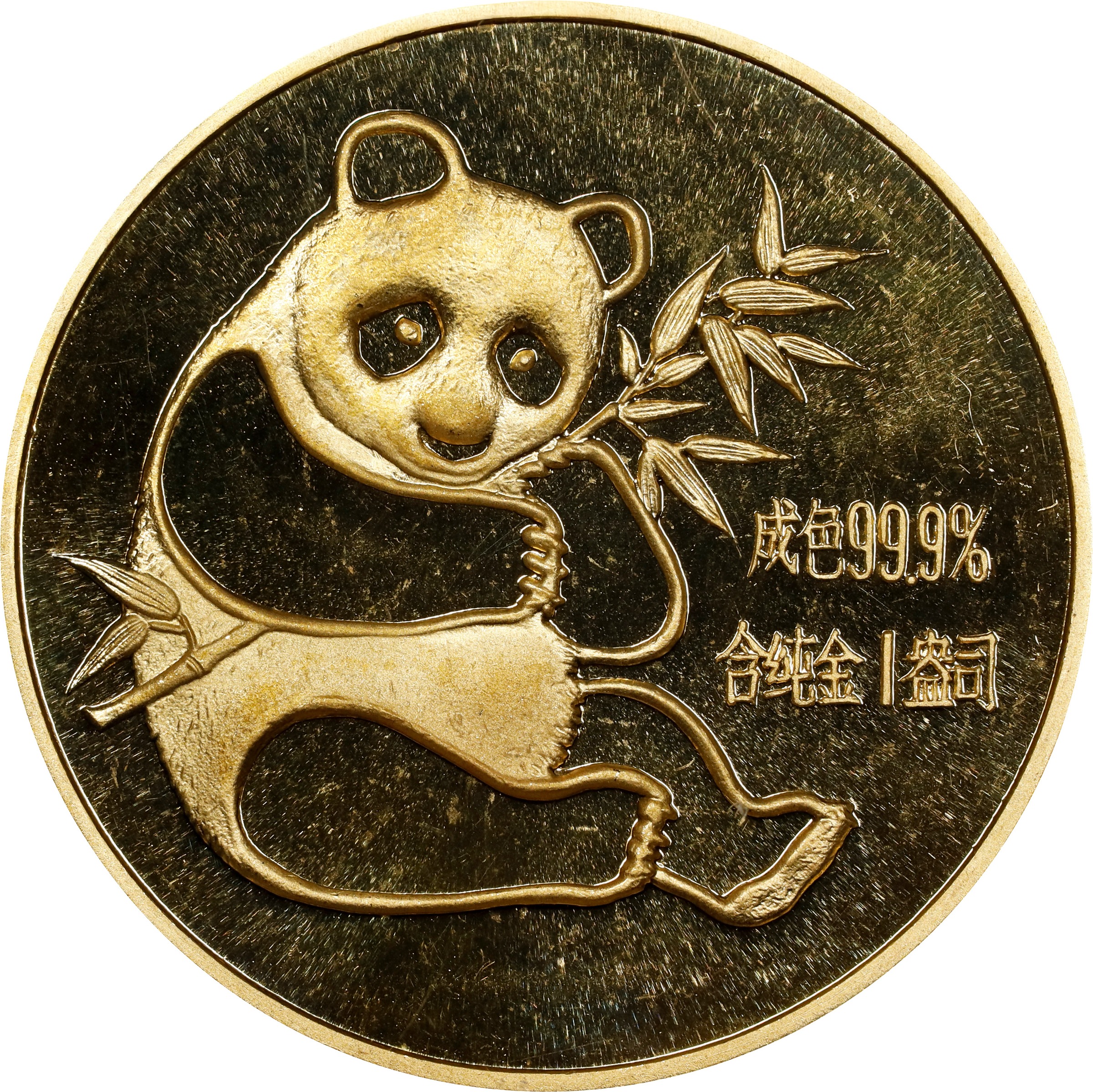 2012 G100Y 1/4oz Gold, Panda MS (PAN553A) thumbnail 7