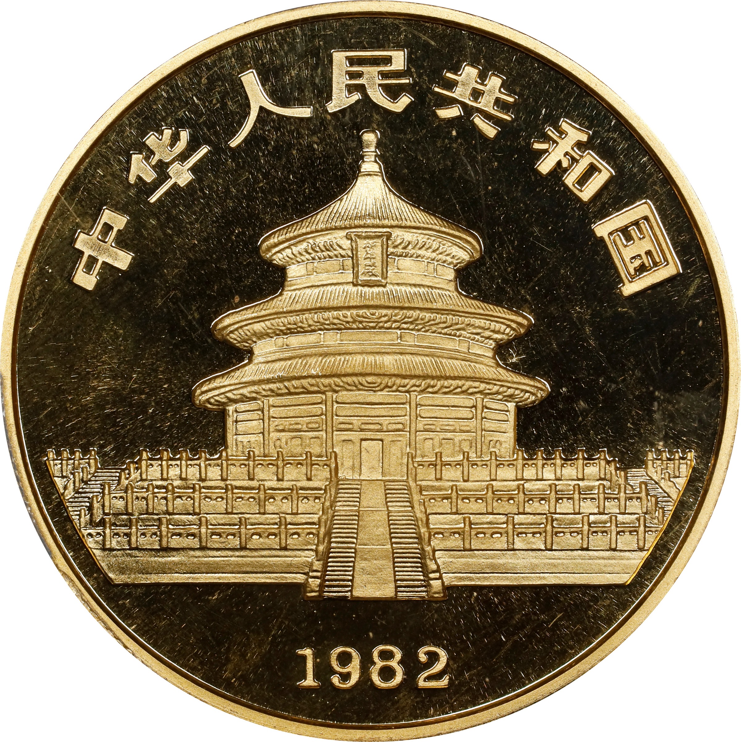 1982 G100Y 1oz Gold, Panda MS (PAN2A) thumbnail 11