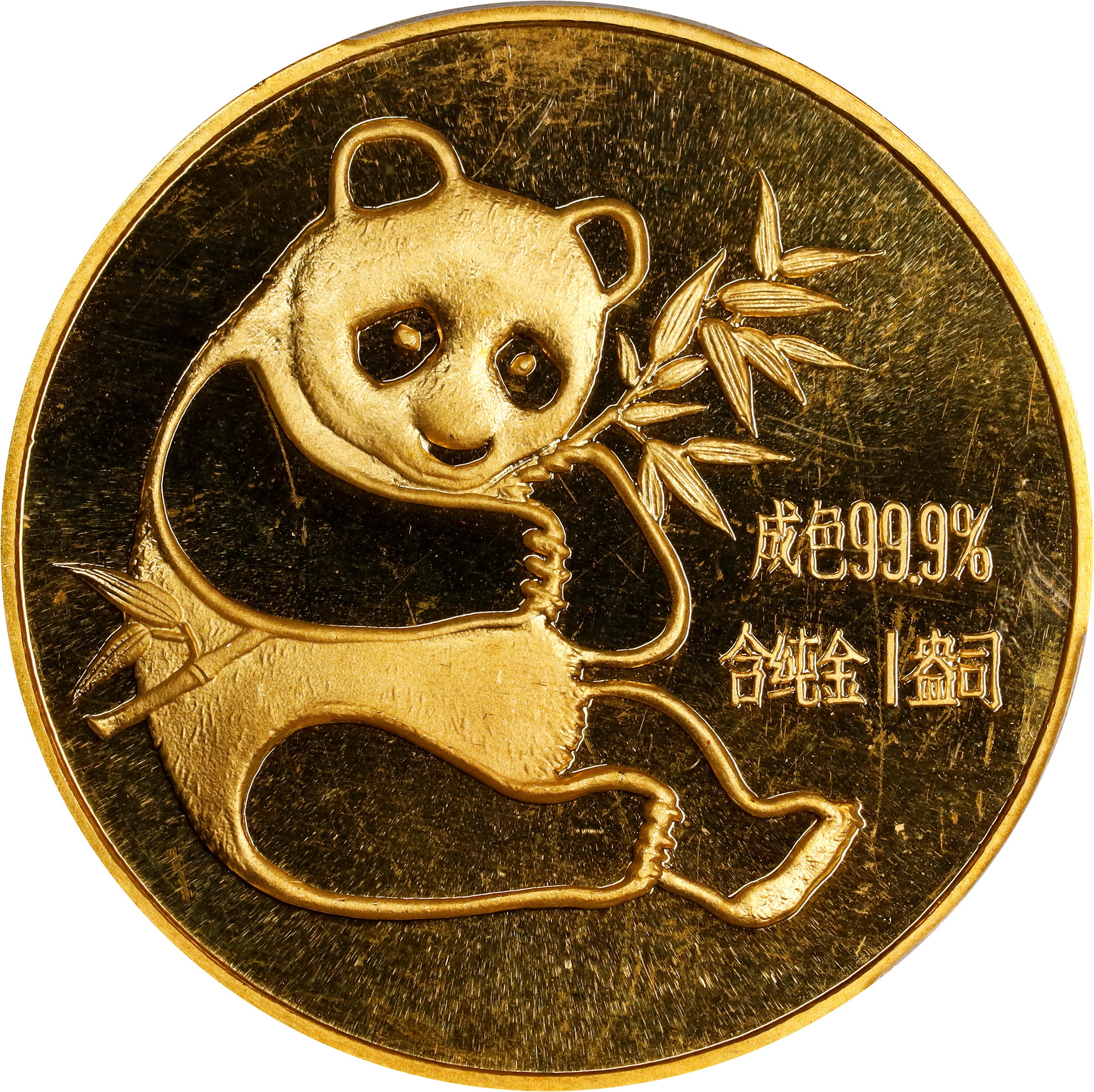 2012 G100Y 1/4oz Gold, Panda MS (PAN553A) thumbnail 8