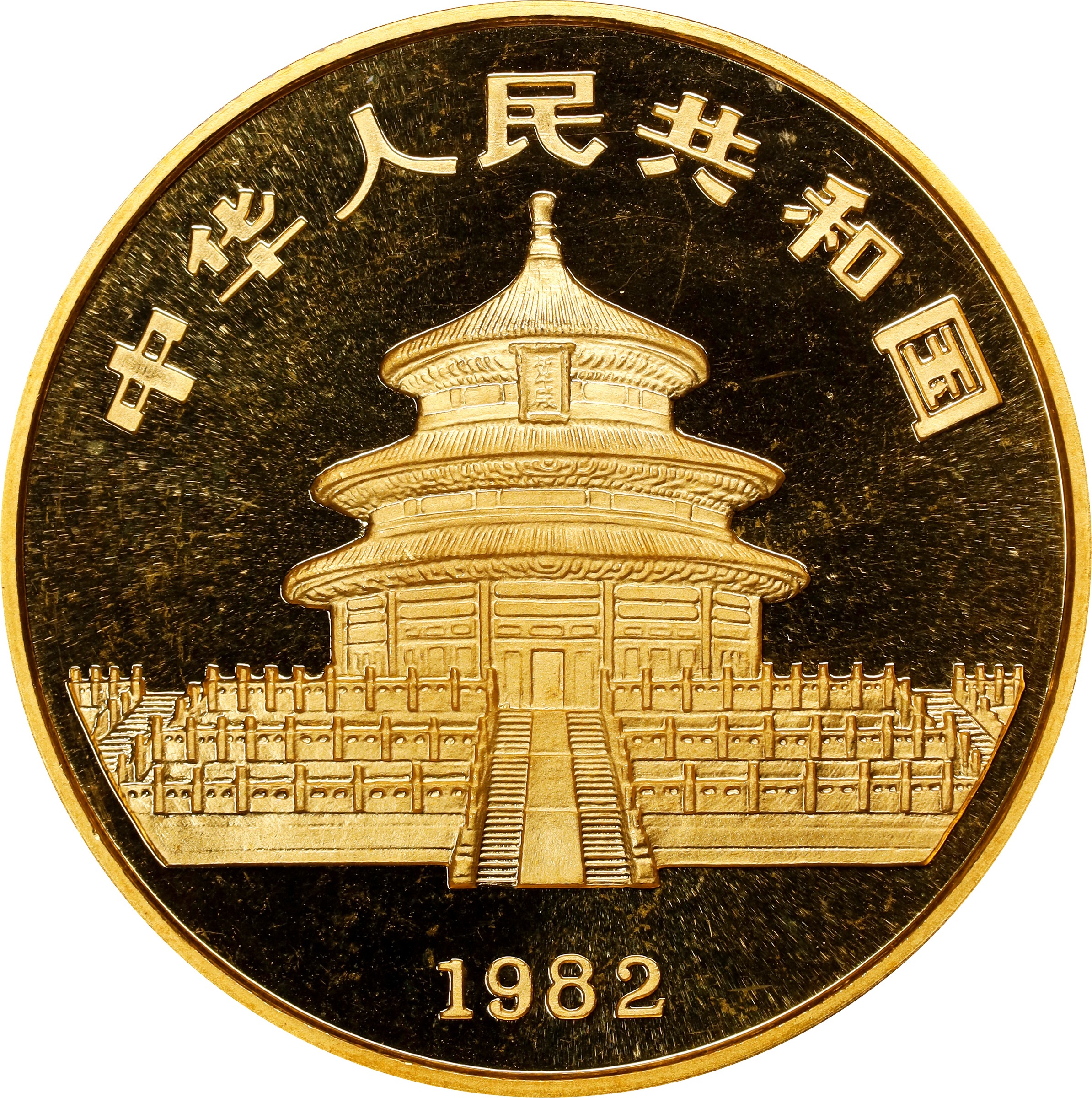 1982 G100Y 1oz Gold, Panda MS (PAN2A) thumbnail 12