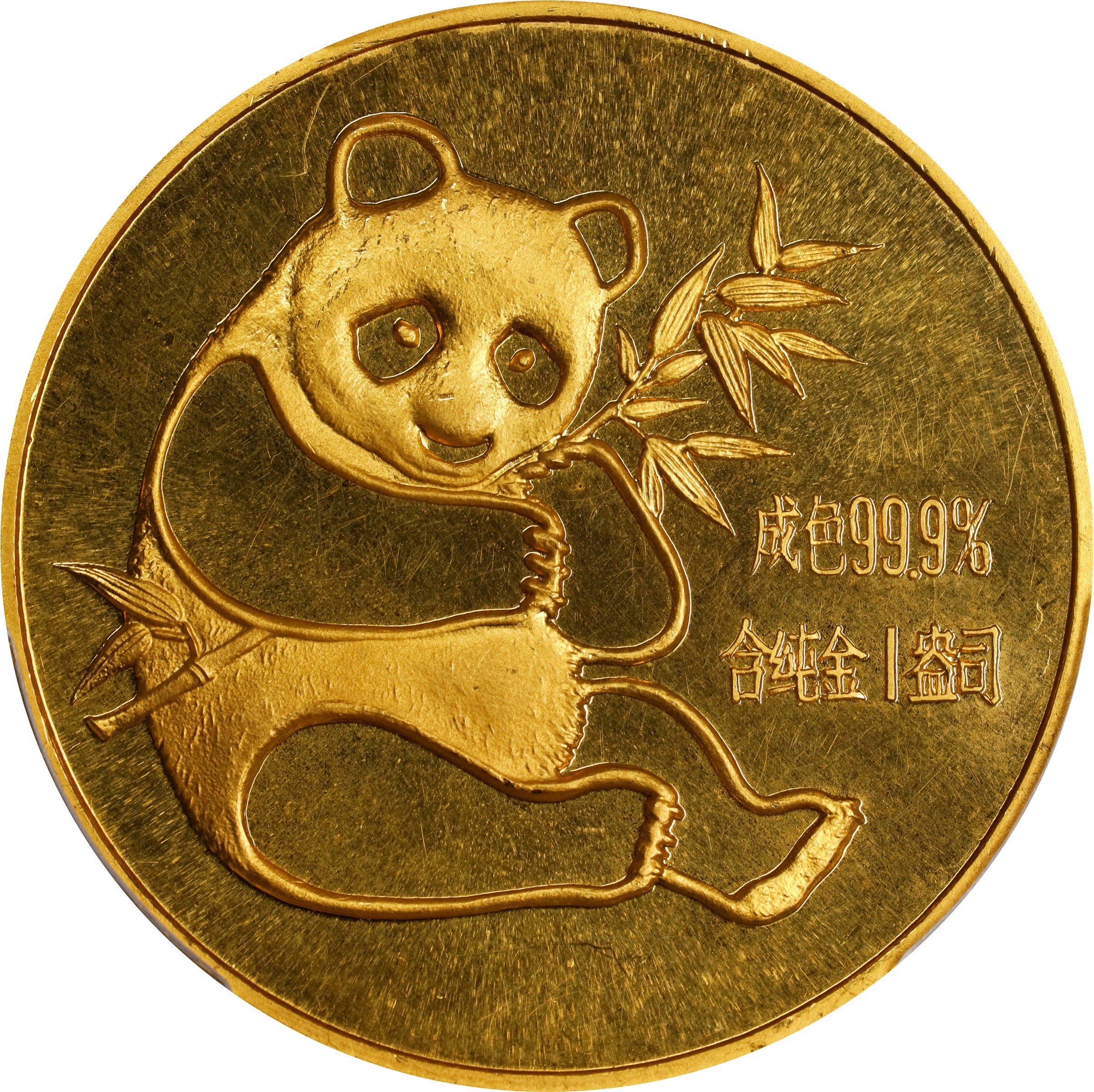 2012 G100Y 1/4oz Gold, Panda MS (PAN553A) thumbnail 9