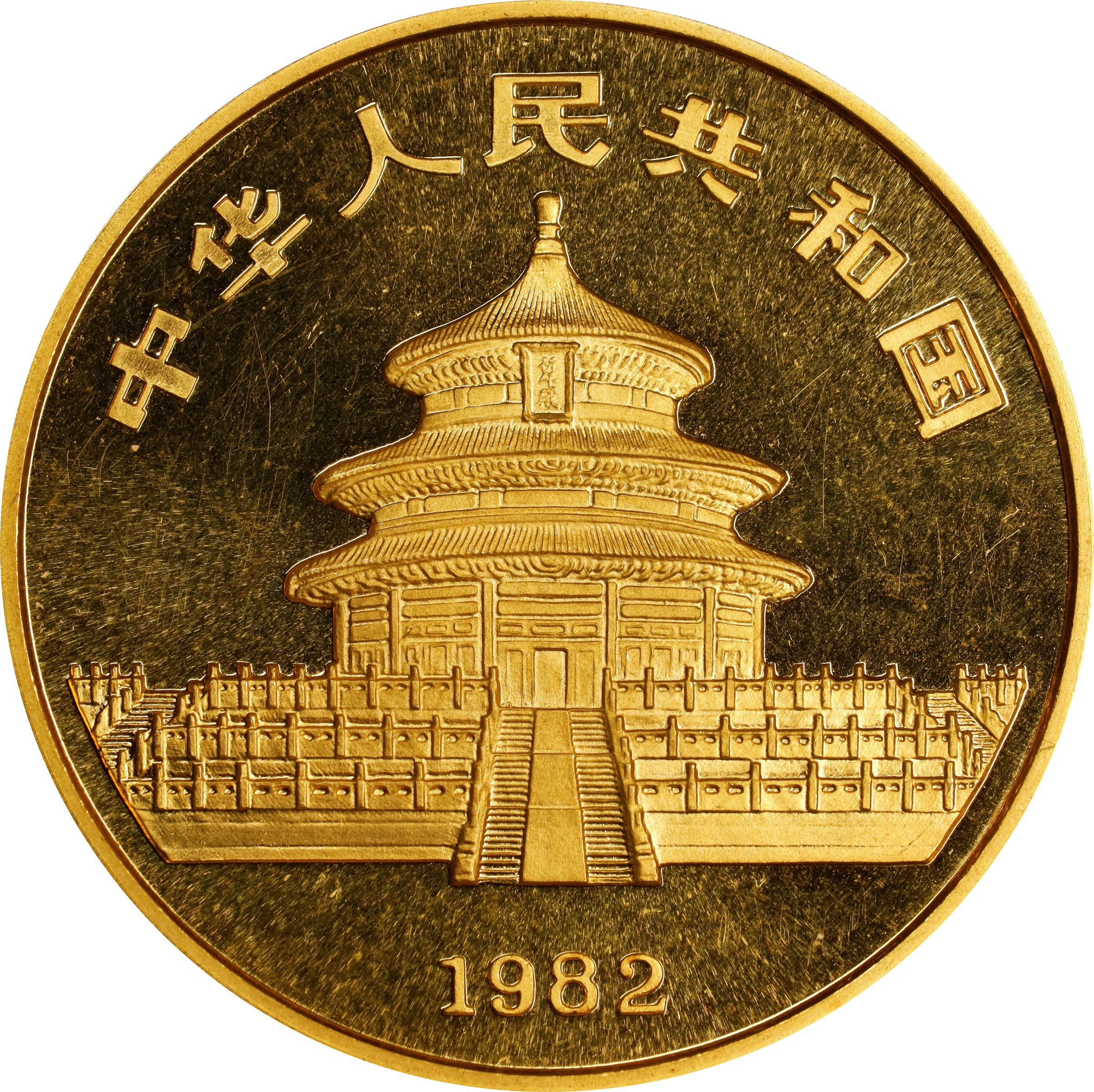 1982 G100Y 1oz Gold, Panda MS (PAN2A) thumbnail 13