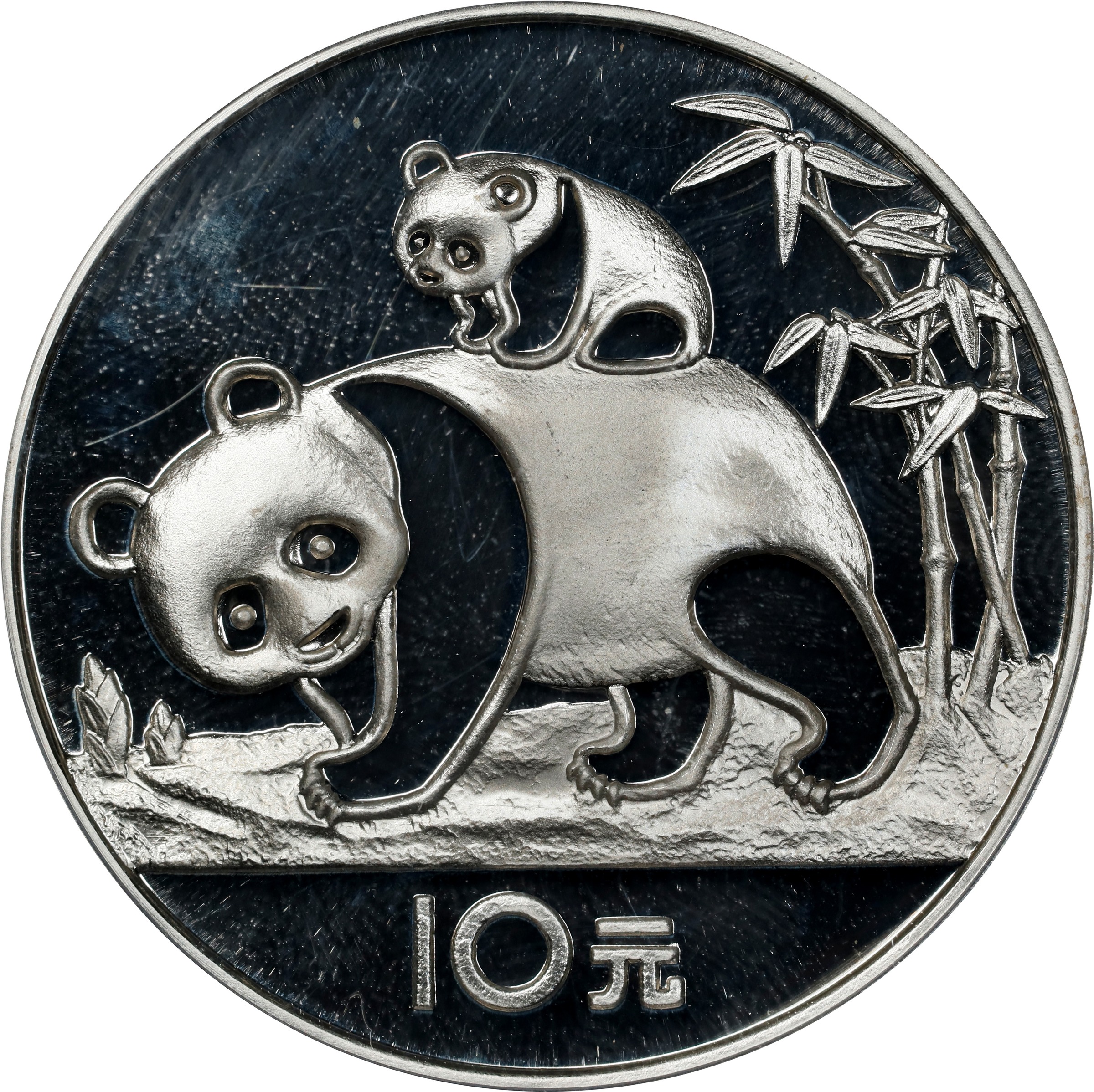 1991-P S10Y 1oz Silver, Panda PR DCAM (PAN156A) thumbnail 12