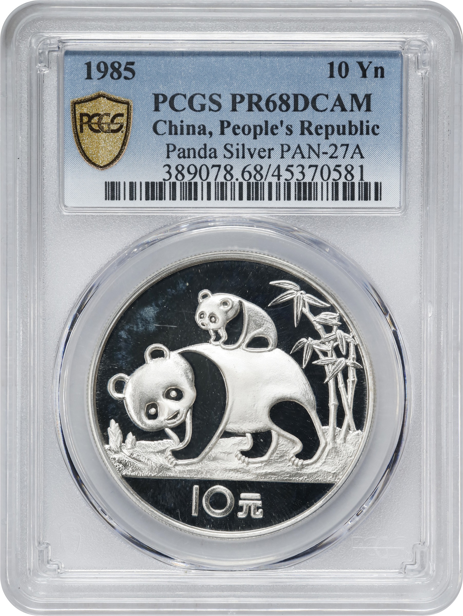 1985 S10Y 1oz Silver, Panda PR DCAM (PAN27A) PR69 DCAM thumbnail 23