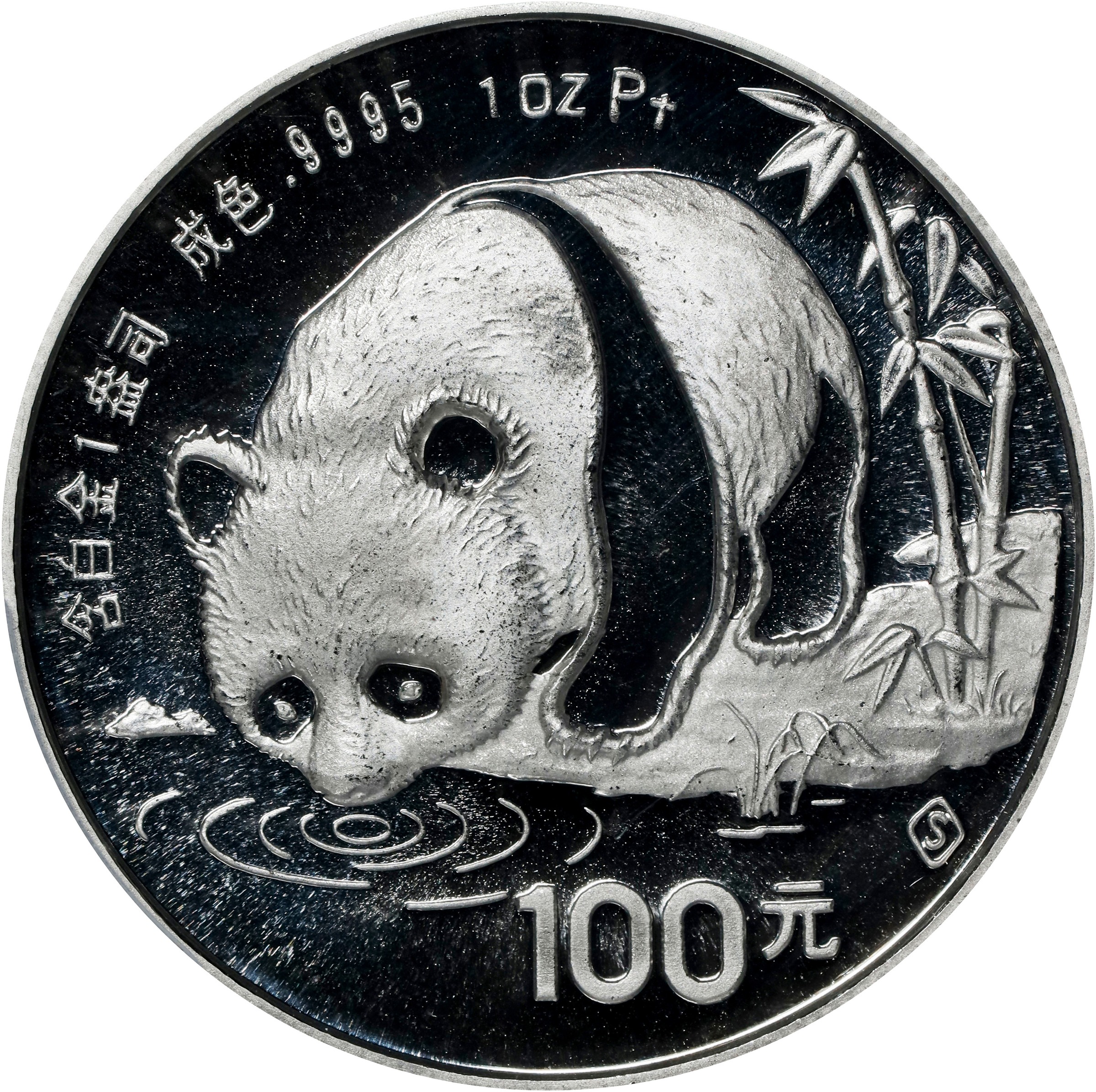 1987-S P100Y 1oz Platinum, Panda PR DCAM