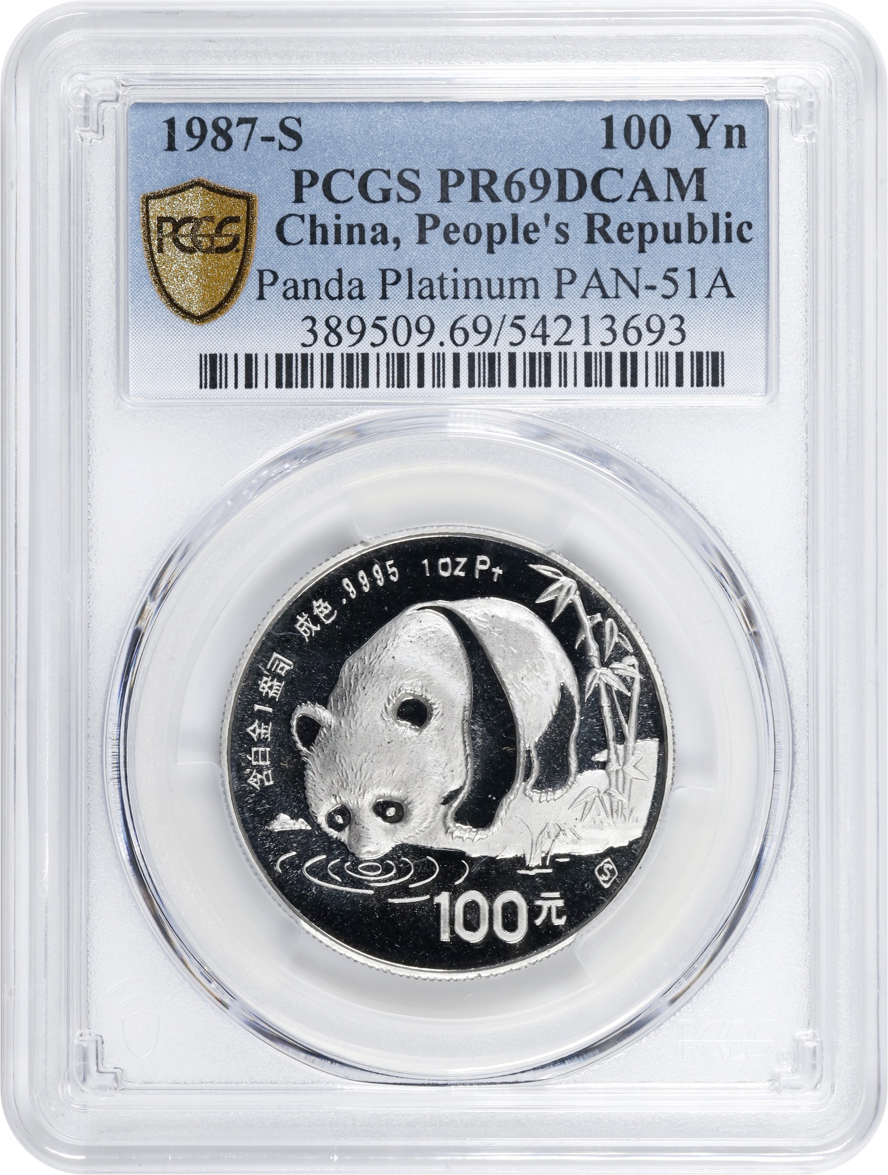 1987-S P100Y 1oz Platinum, Panda PR DCAM (PAN51A) thumbnail 4