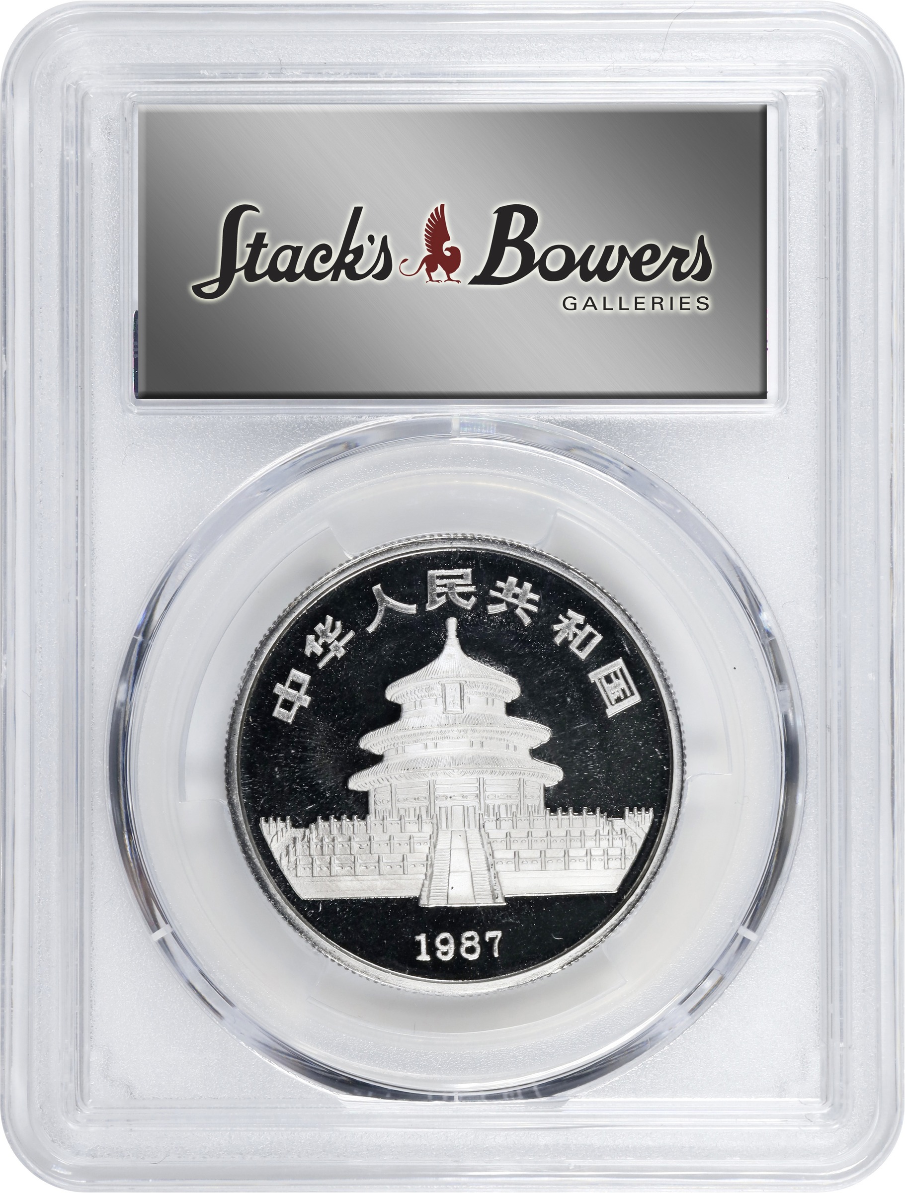 1987-S P100Y 1oz Platinum, Panda PR DCAM (PAN51A) thumbnail 5
