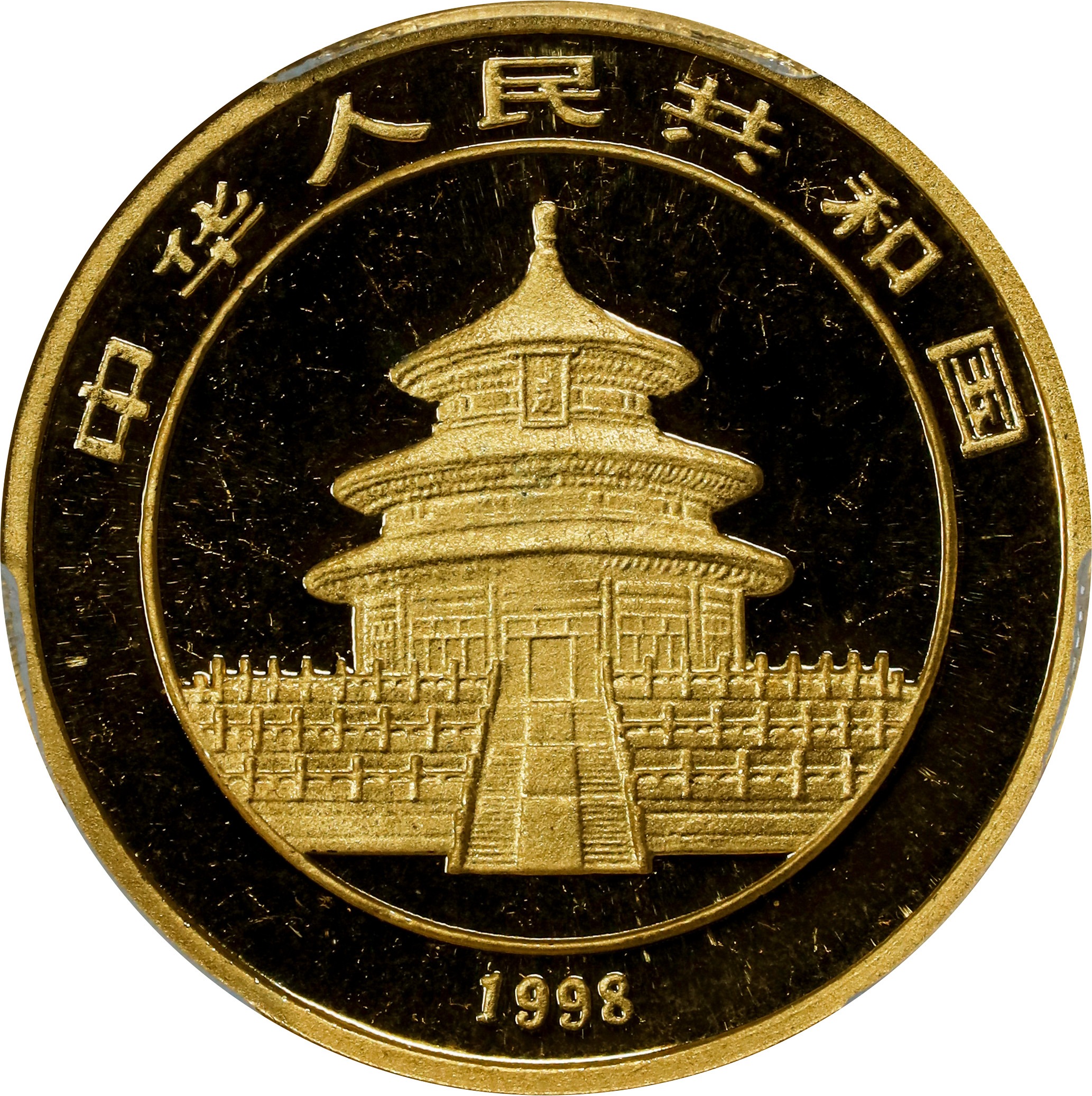 1988 G25Y 1/4oz Gold, Panda MS (PAN71A) thumbnail 13