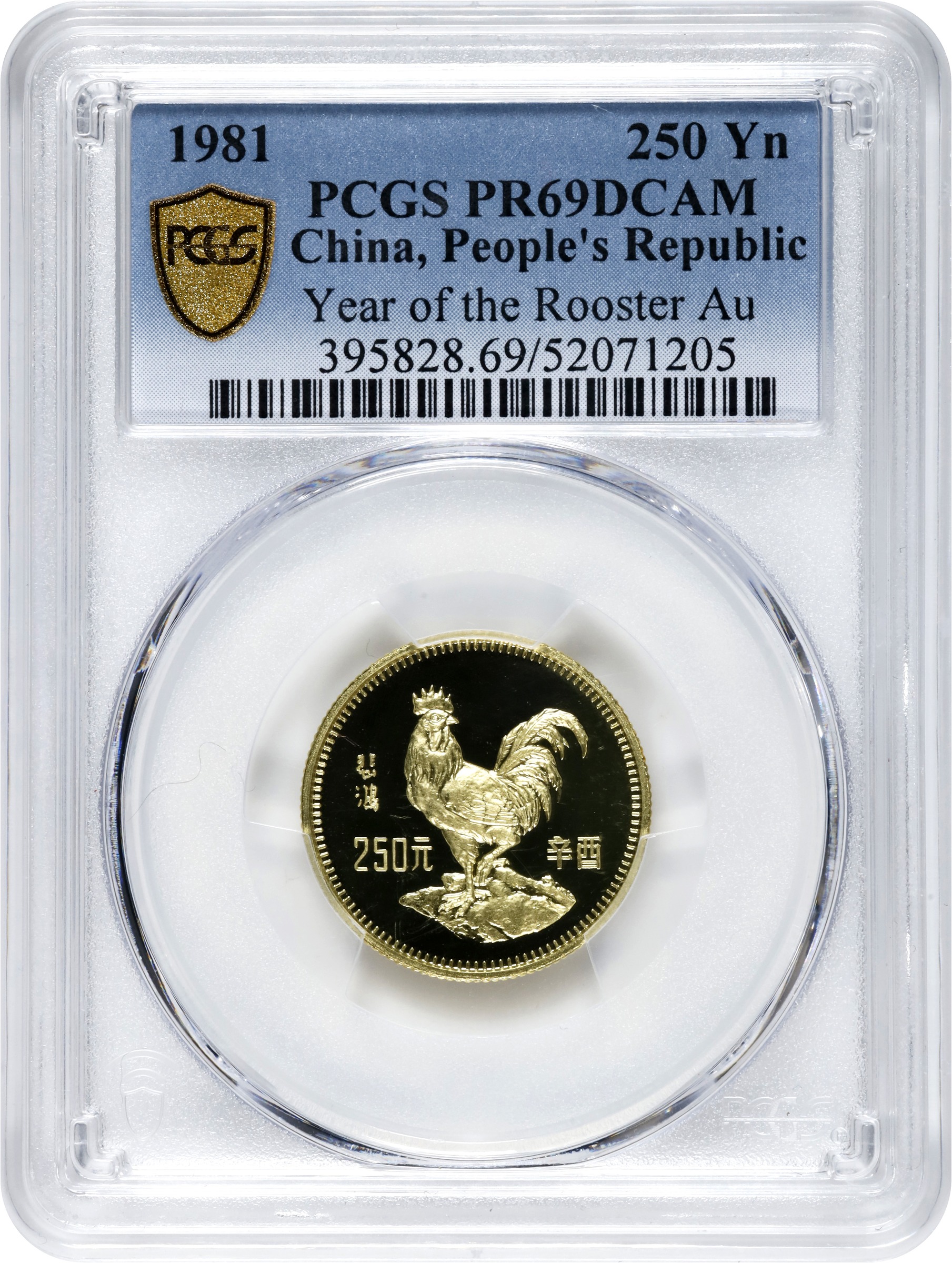 1981 250Y Rooster PR DCAM thumbnail 6