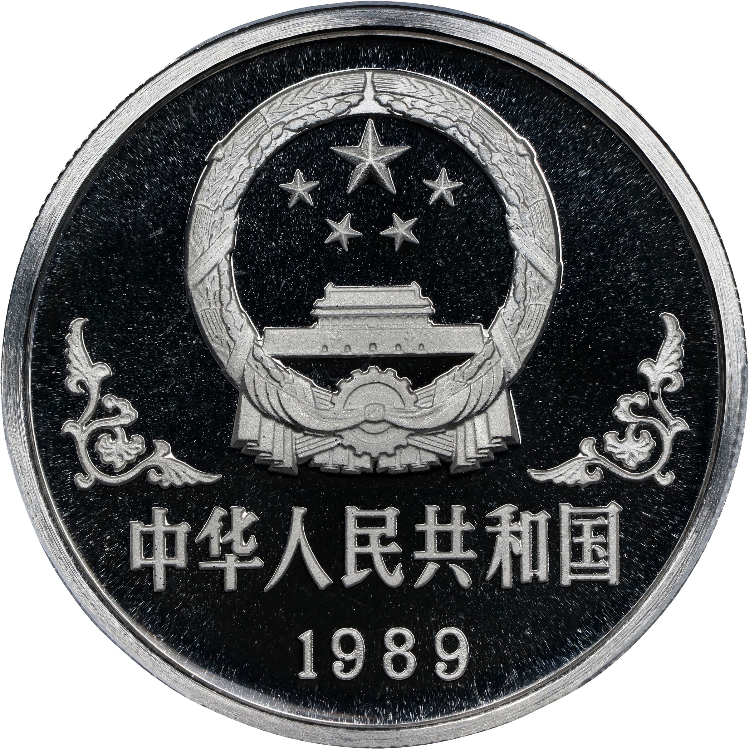 1990 100Y 1oz Platinum, Horse PR DCAM thumbnail 2
