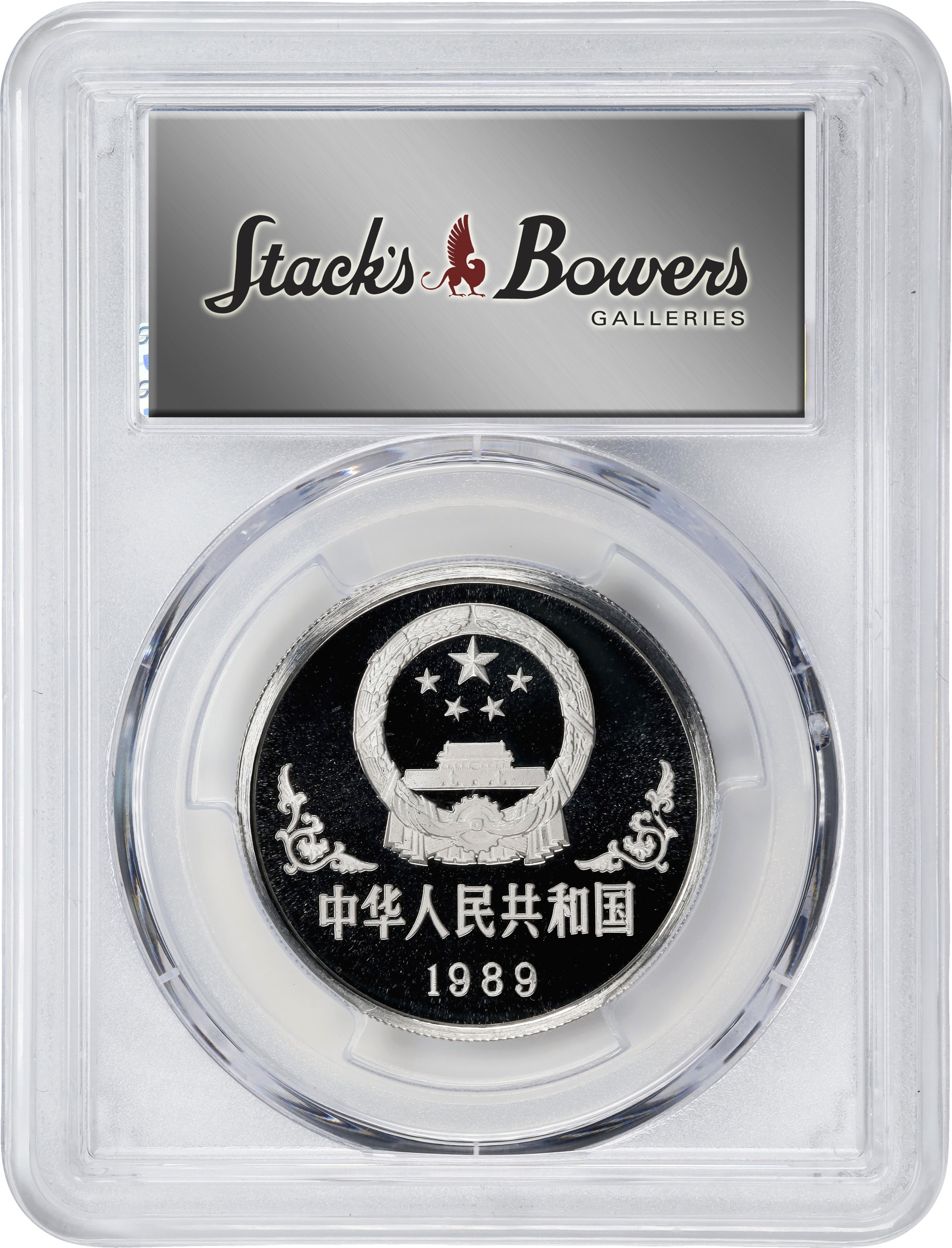 1990 100Y 1oz Platinum, Horse PR DCAM thumbnail 5
