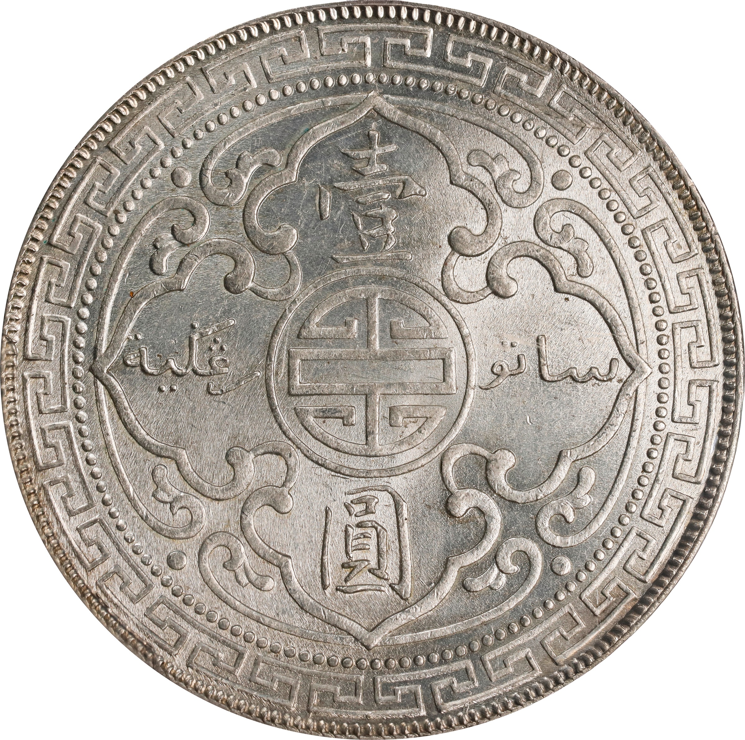 1908/7-B   Trade$ MS (KMT5) thumbnail 3
