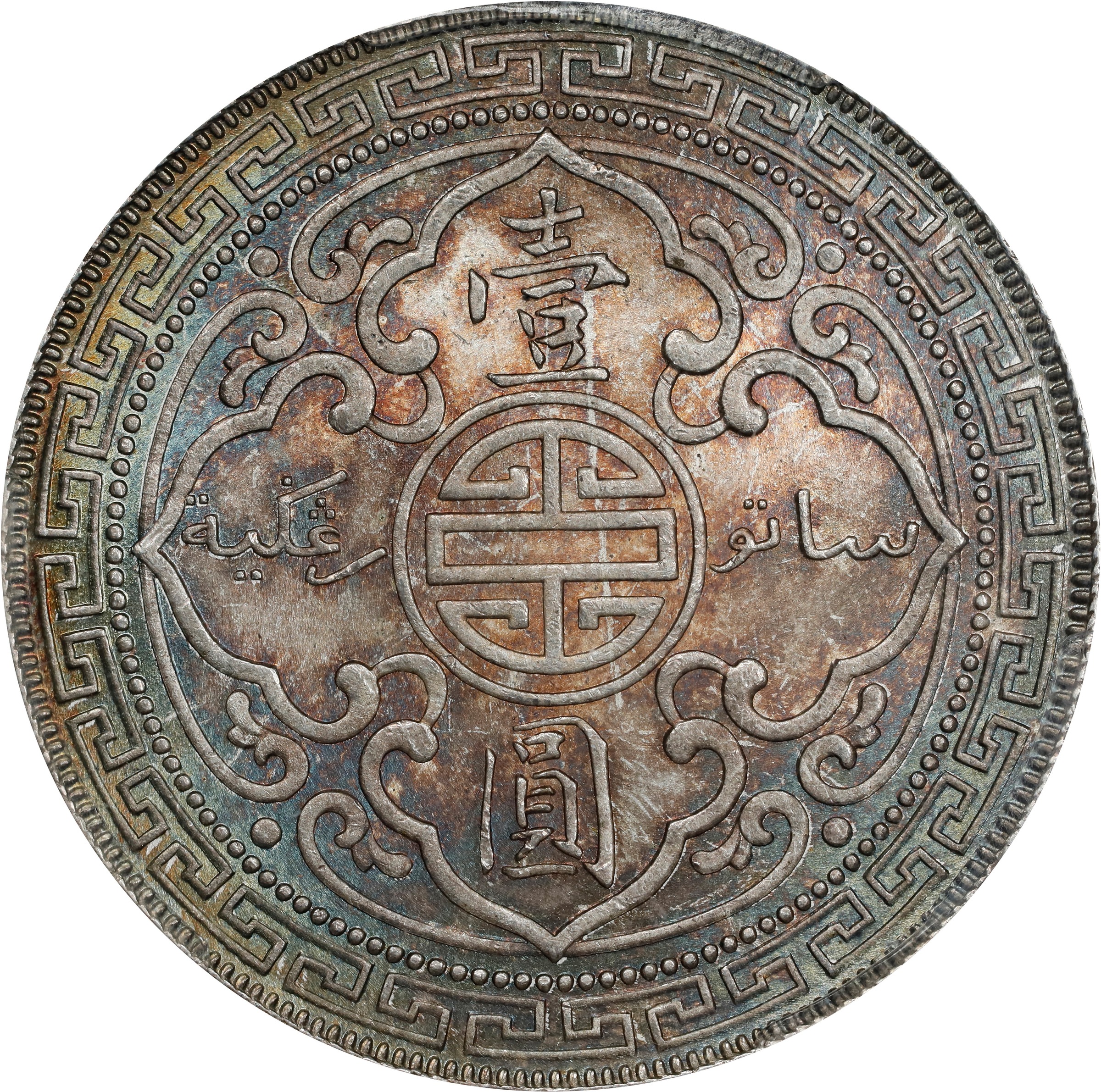 1929/1-B   Trade$ MS (KMT5) thumbnail 12