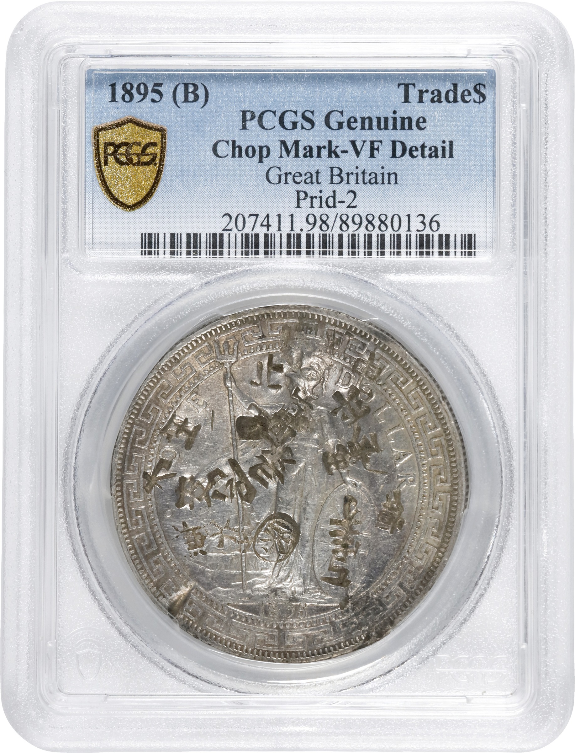 1895-(B) Trade$ MS (KMT5) thumbnail 5