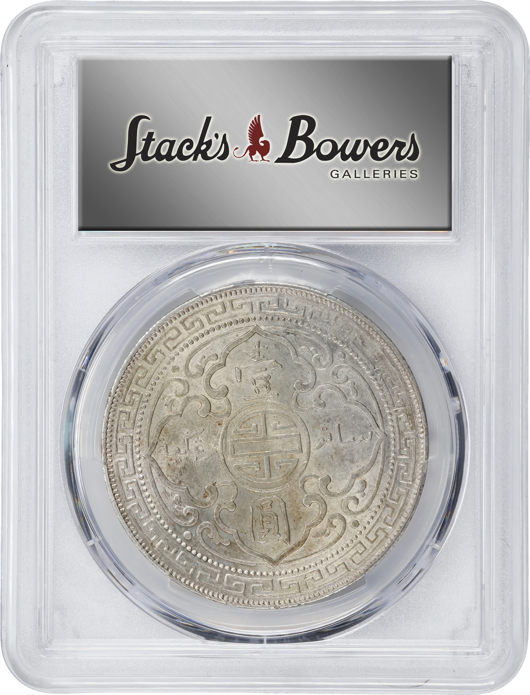 1897-B     Trade$ MS (KMT5) thumbnail 16