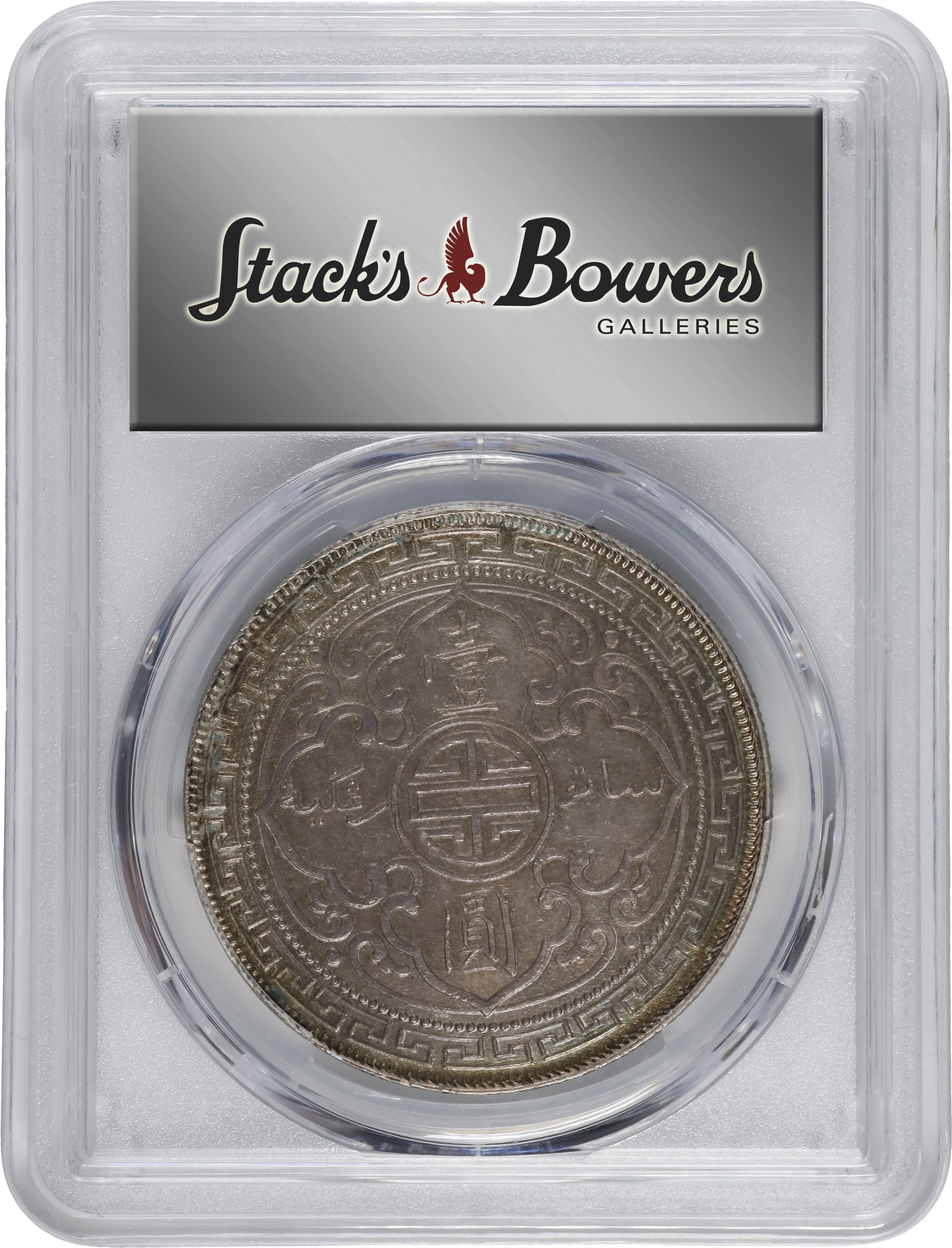 1901-C     Trade$ MS (KMT5) thumbnail 18