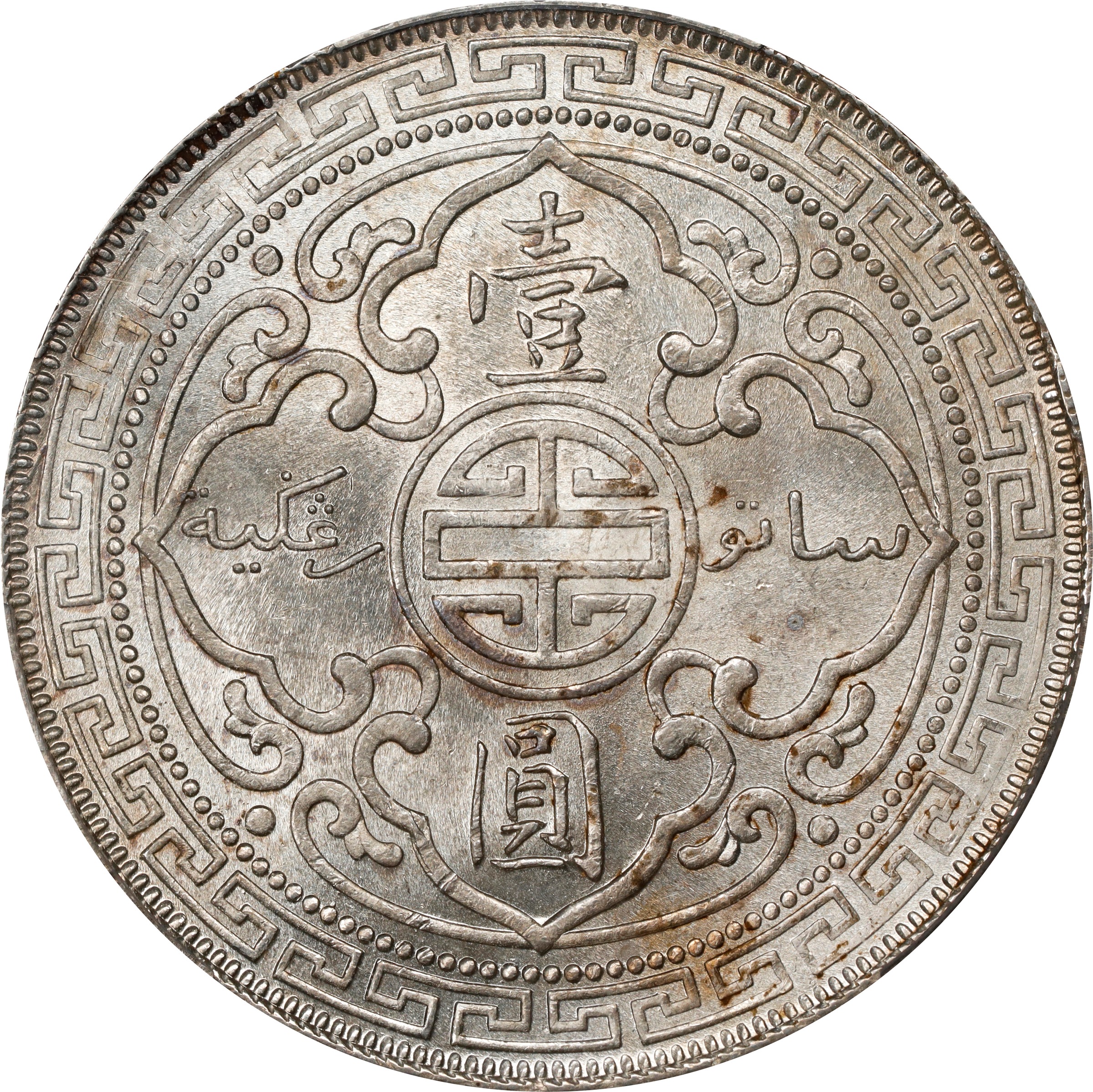 1902-B     Trade$ MS (KMT5) thumbnail 12