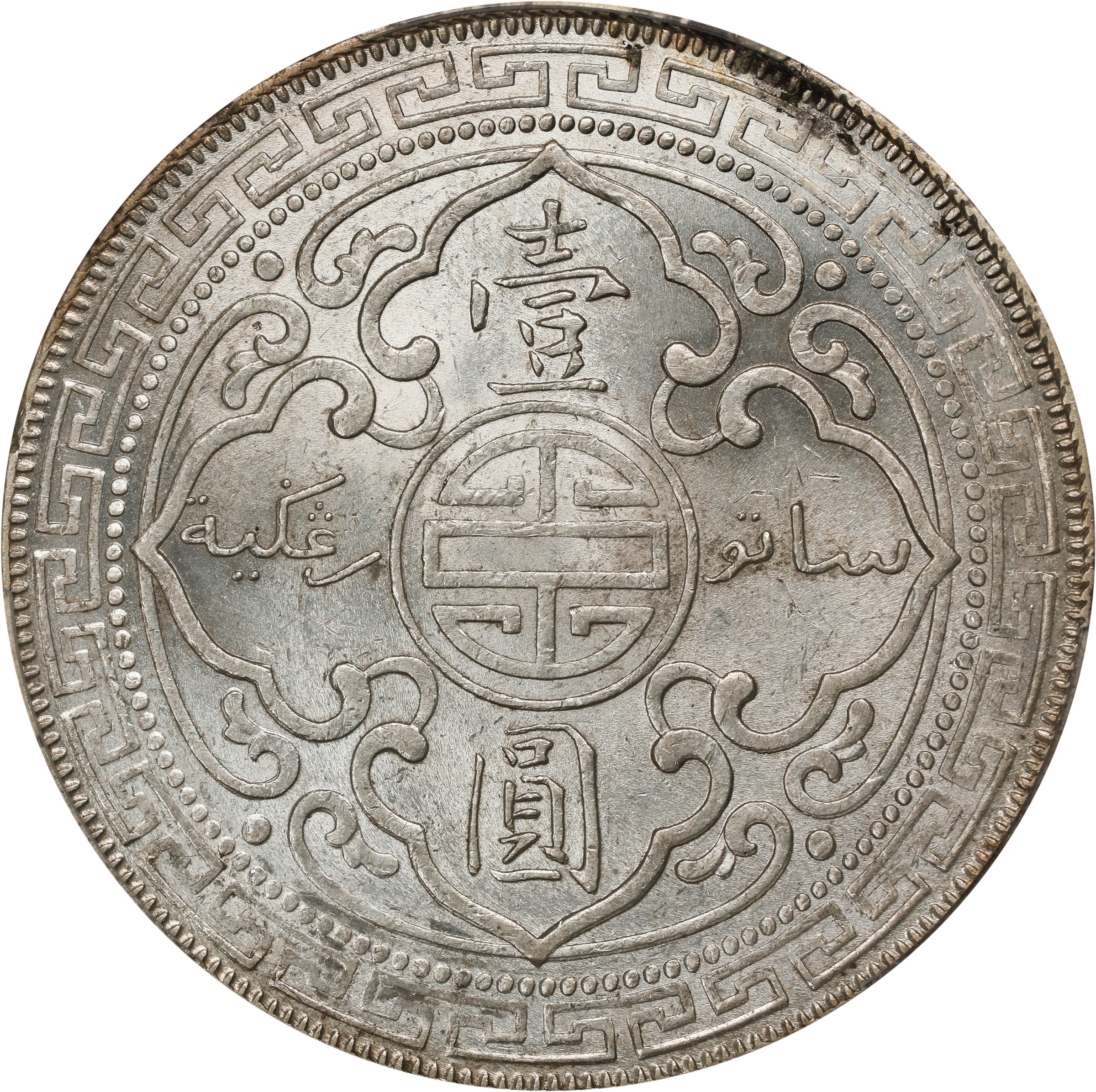 1902-B     Trade$ MS (KMT5) thumbnail 15