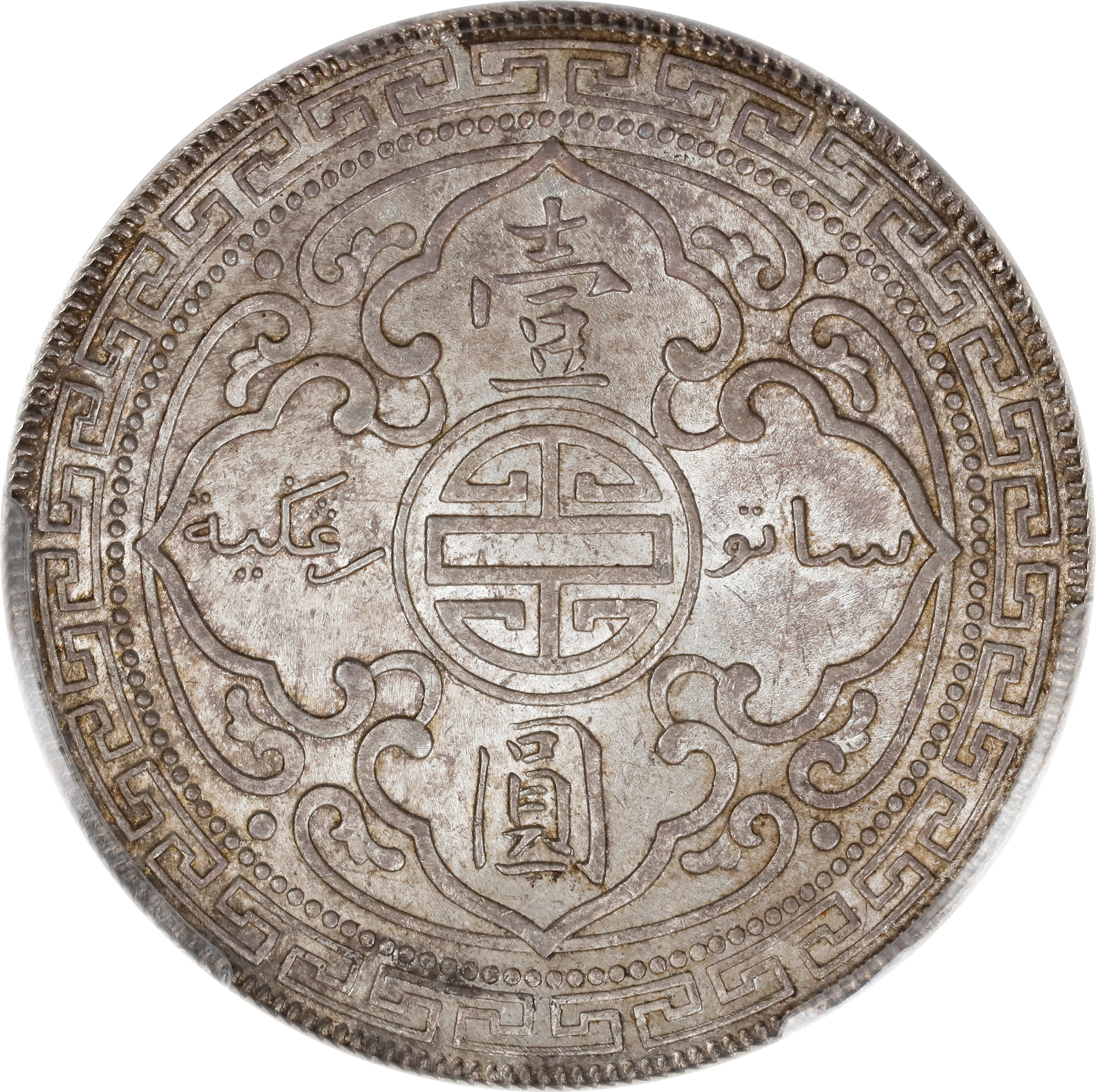 1902-B     Trade$ MS (KMT5) thumbnail 17