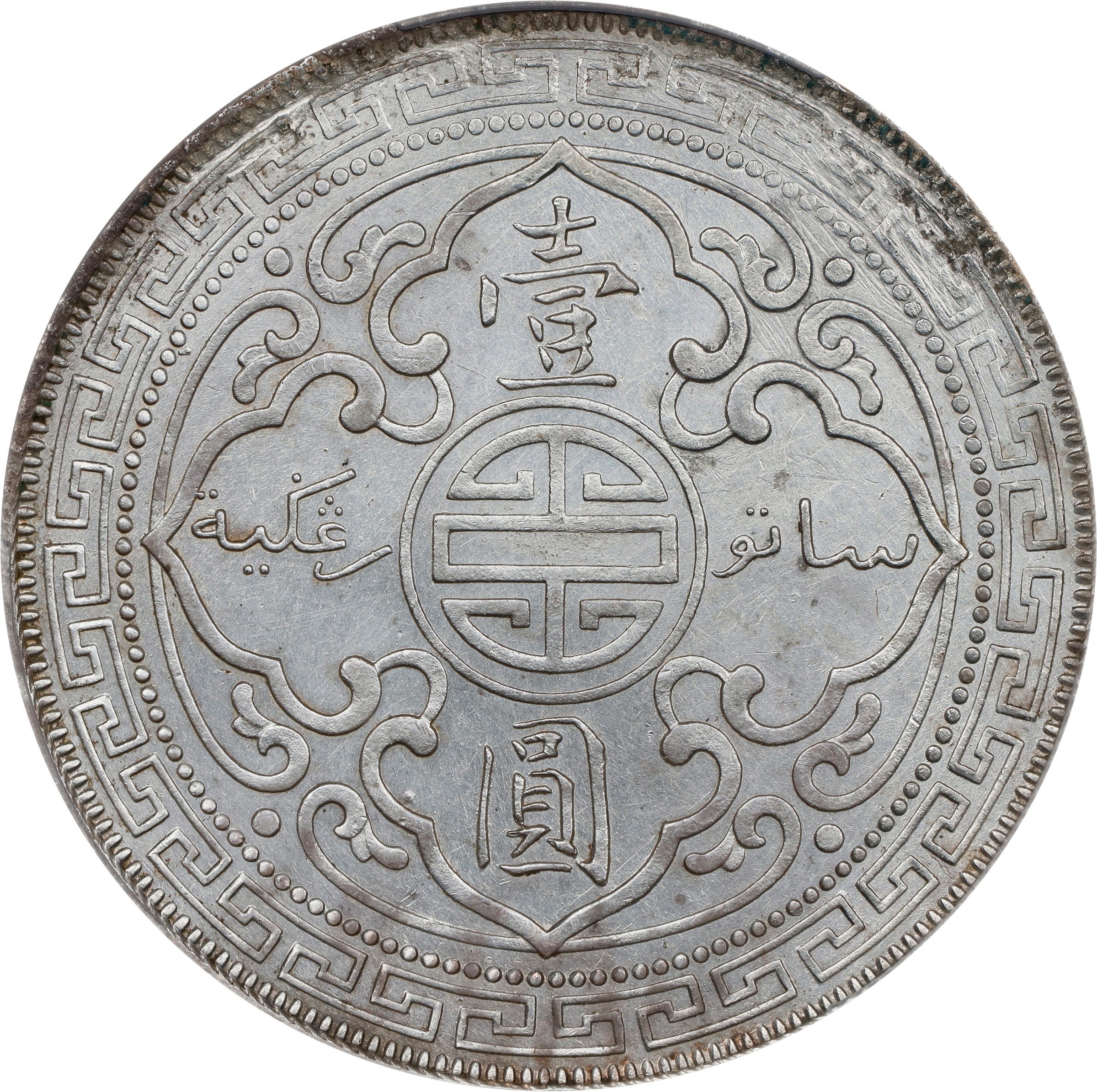 1902-B     Trade$ MS (KMT5) thumbnail 18