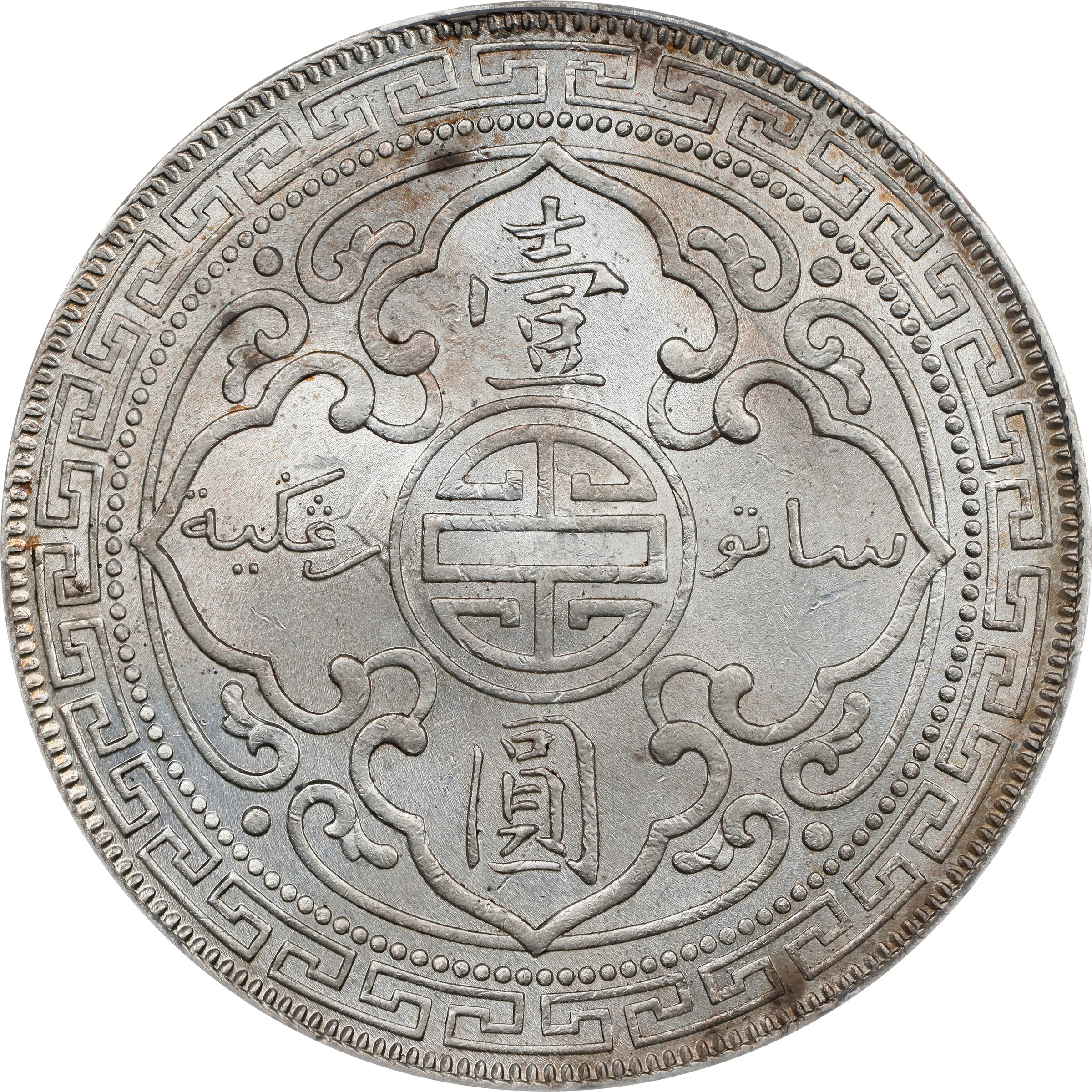 1902-B     Trade$ MS (KMT5) thumbnail 19