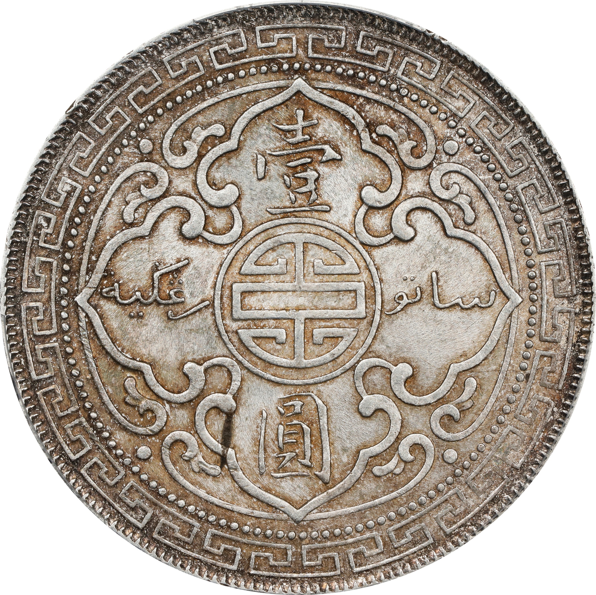 1908-B     Trade$ MS (KMT5) thumbnail 9
