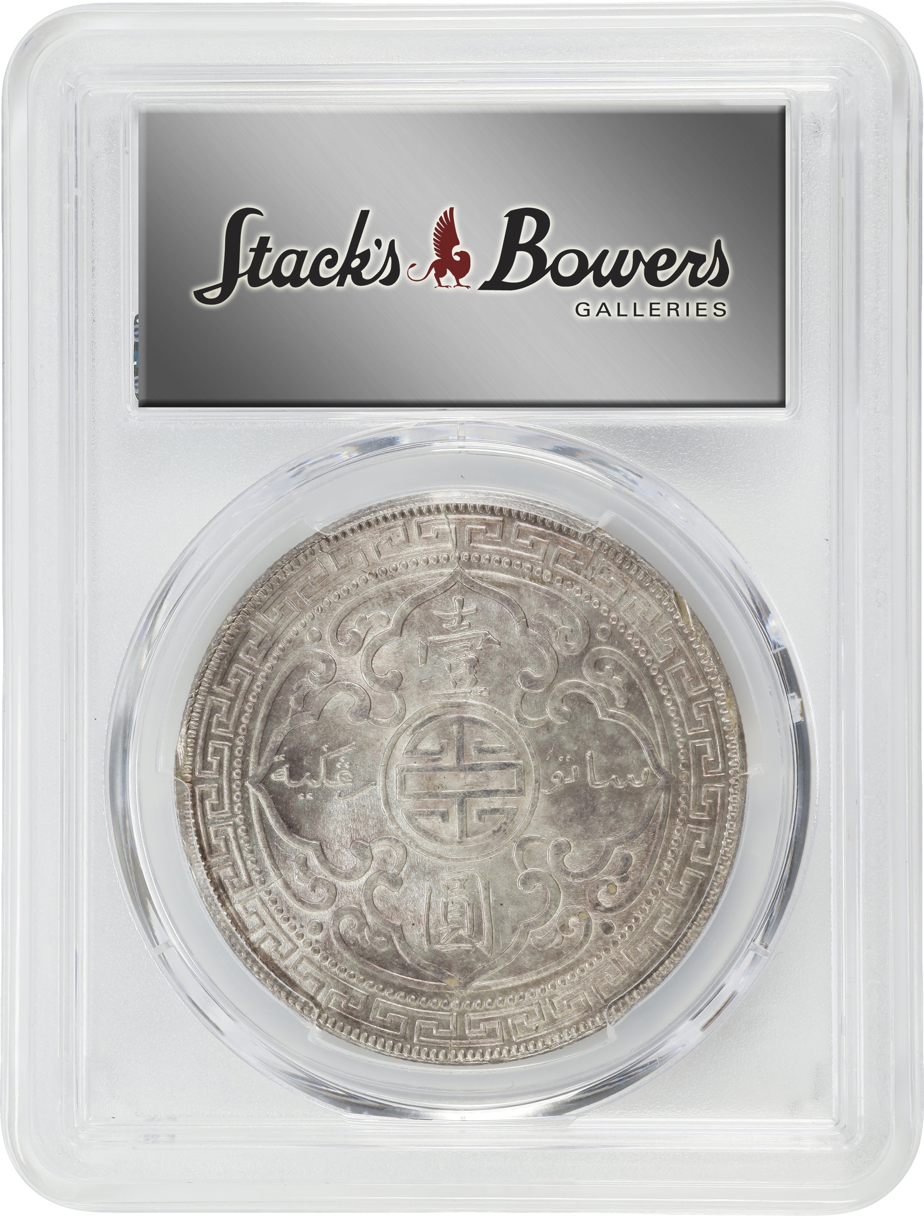 1909-B     Trade$ MS (KMT5) thumbnail 13