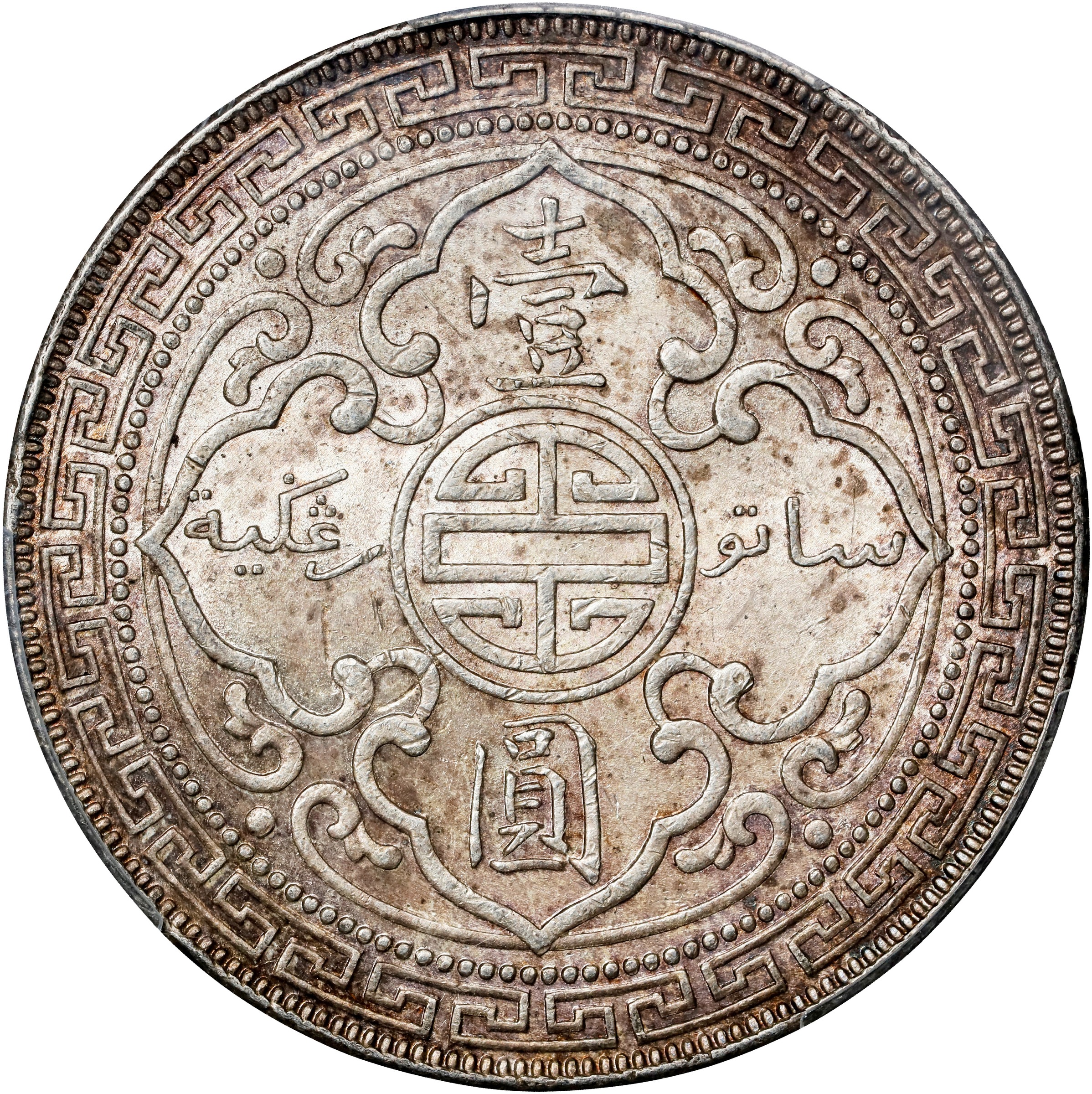 1929-B     Trade$ MS (KMT5) thumbnail 14
