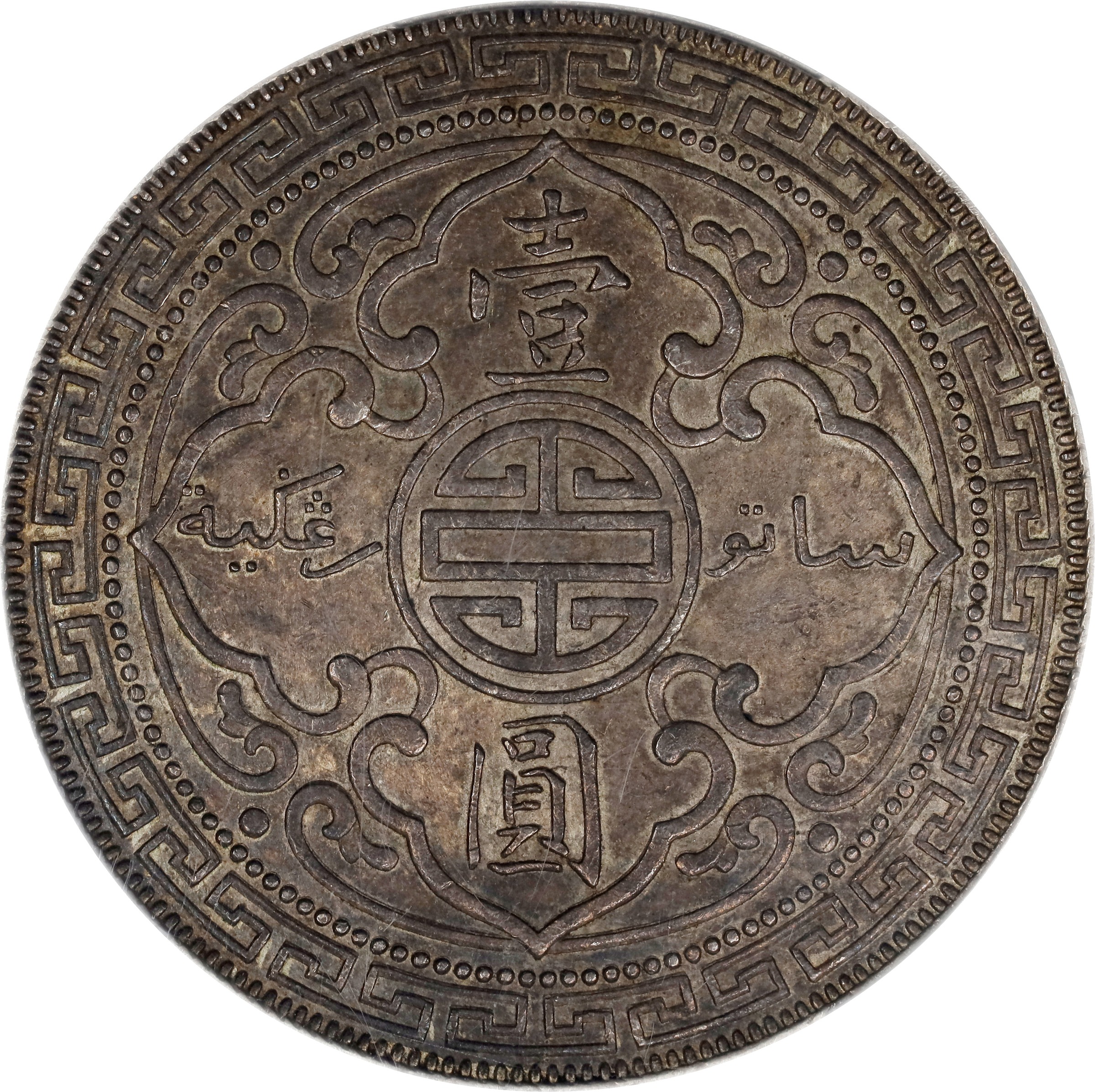 1929-B     Trade$ MS (KMT5) thumbnail 15