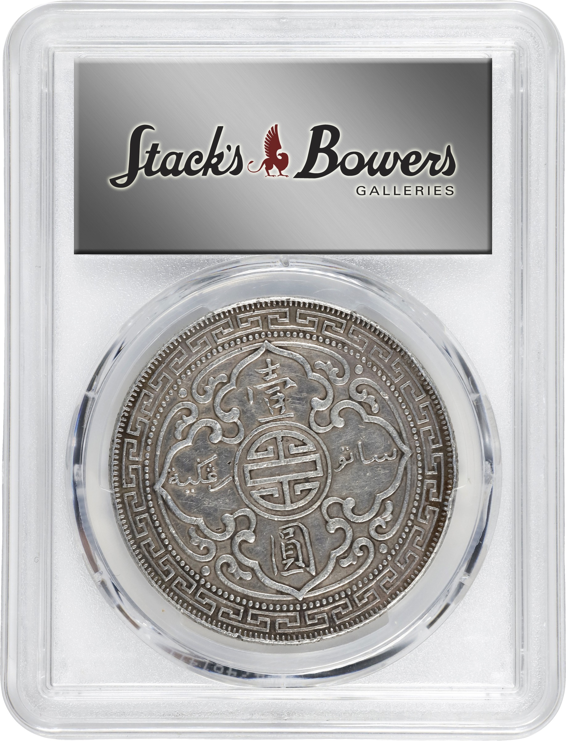 1934-B     Trade$ MS (KMT5) thumbnail 10