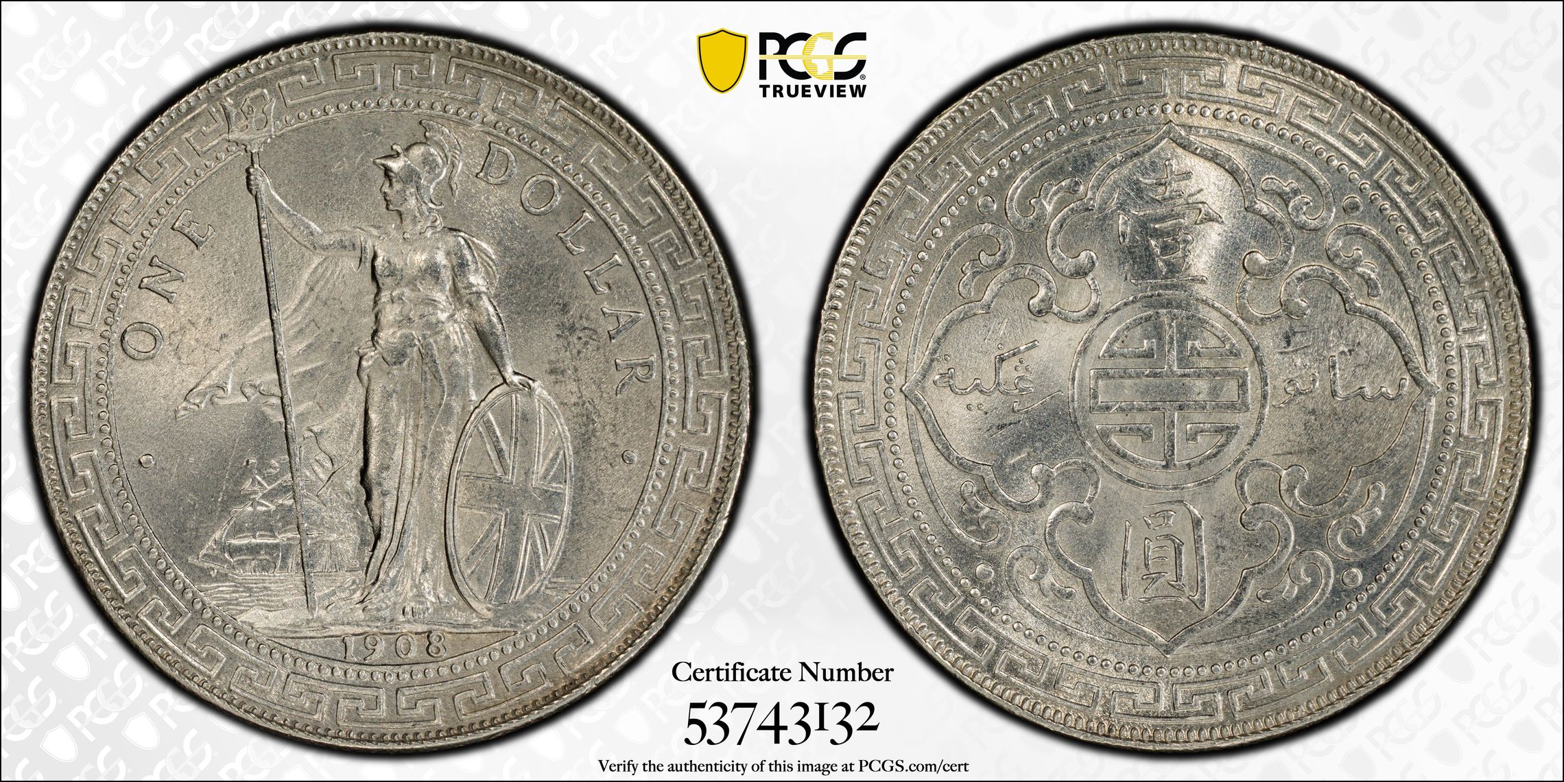 1908-B     Trade$ MS (KMT5) thumbnail 7