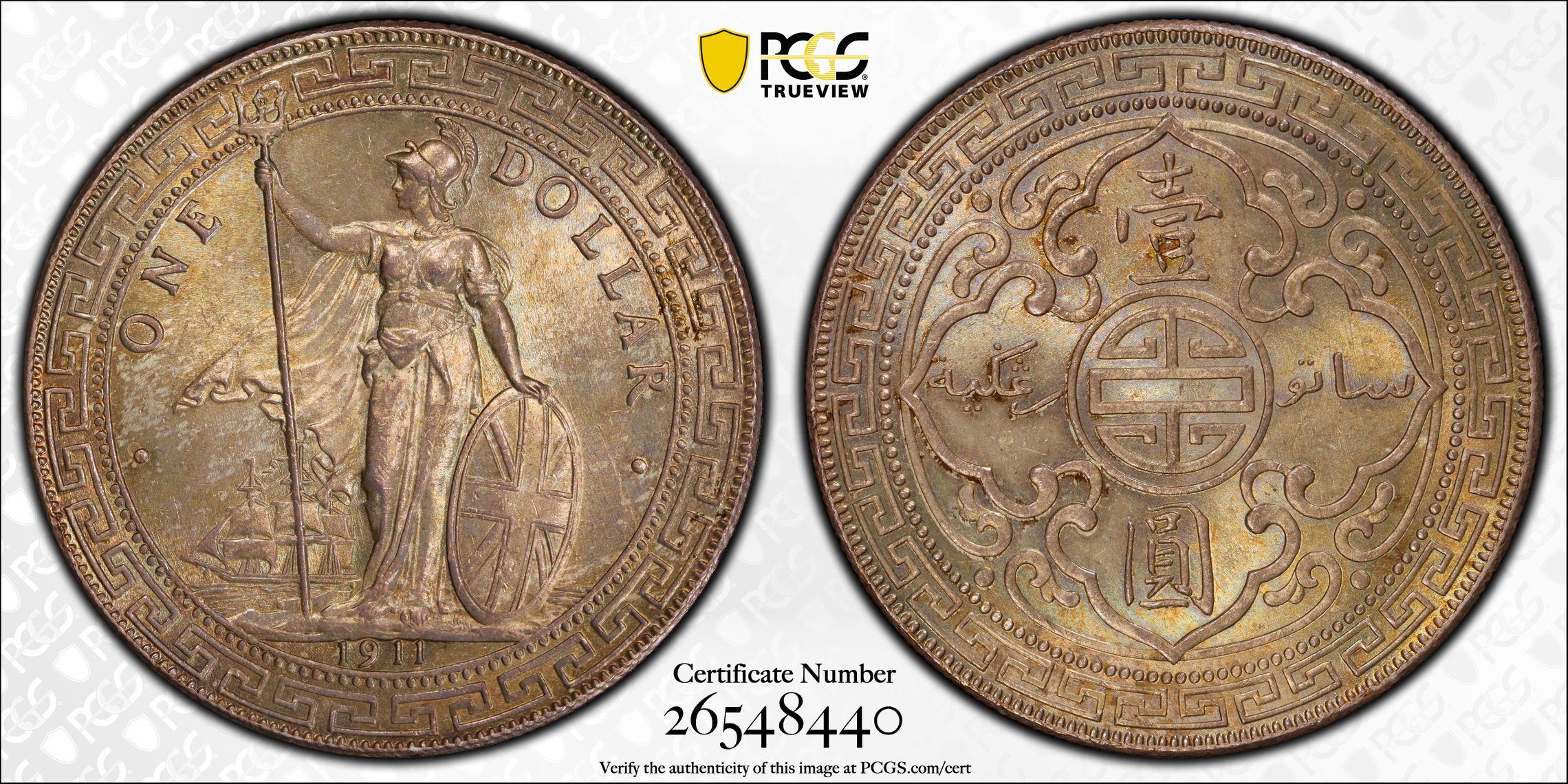 1911-B     Trade$ MS (KMT5) thumbnail 21