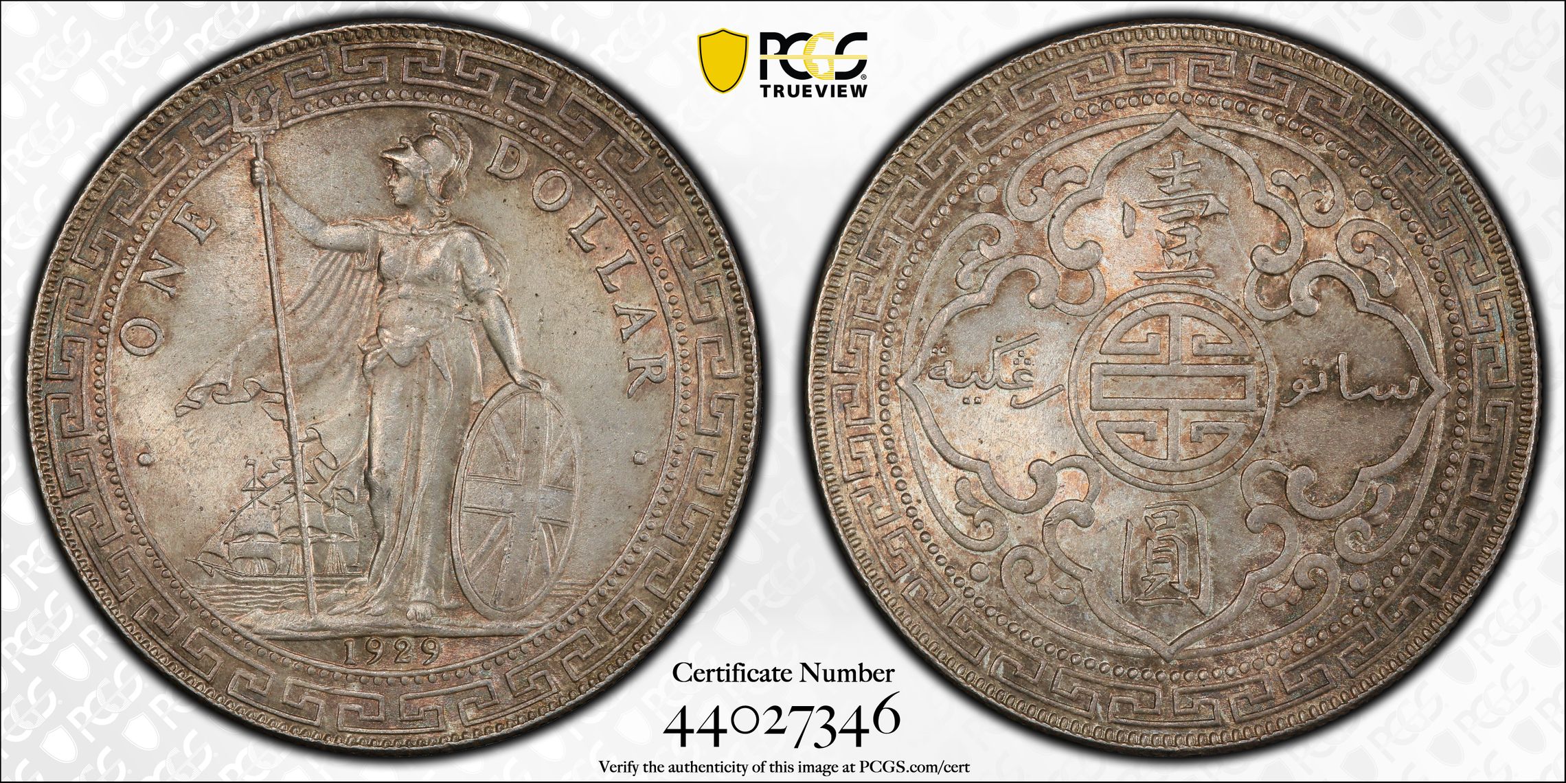 1929-B     Trade$ MS (KMT5) thumbnail 10