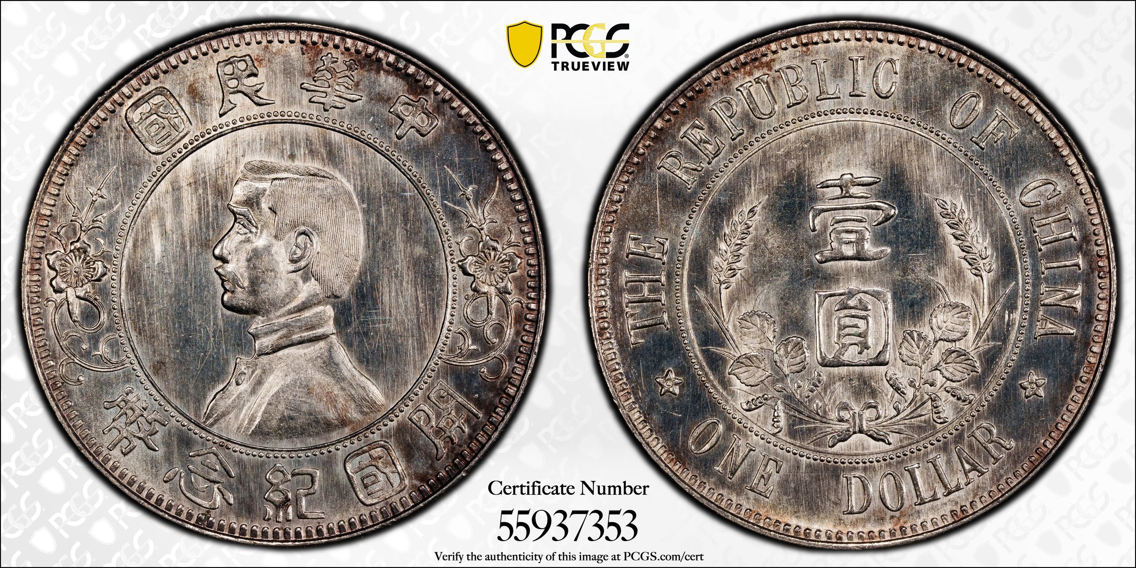 1912 $1  LM-42, Low Stars MS (Y-319) thumbnail 9