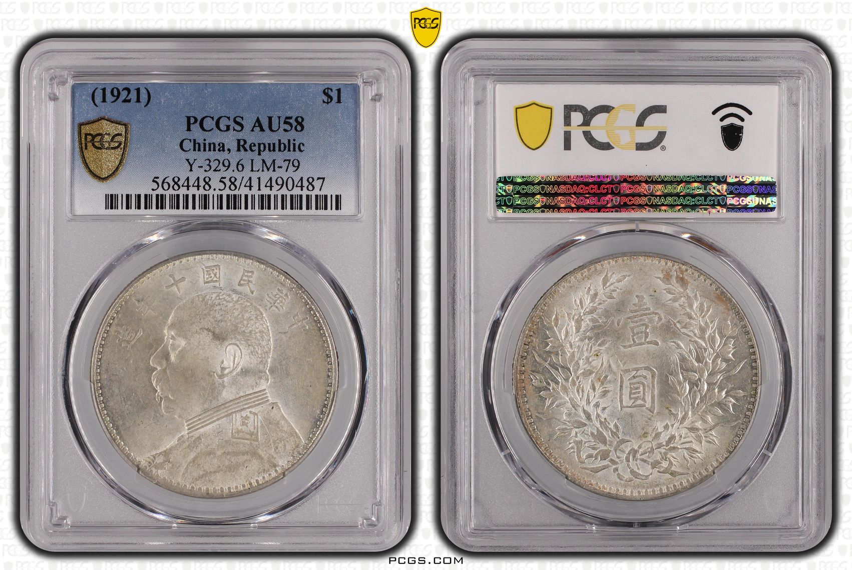 1921 $1  Yuan Shih-kai, L&M-79 MS (KM-Y329.6) thumbnail 4