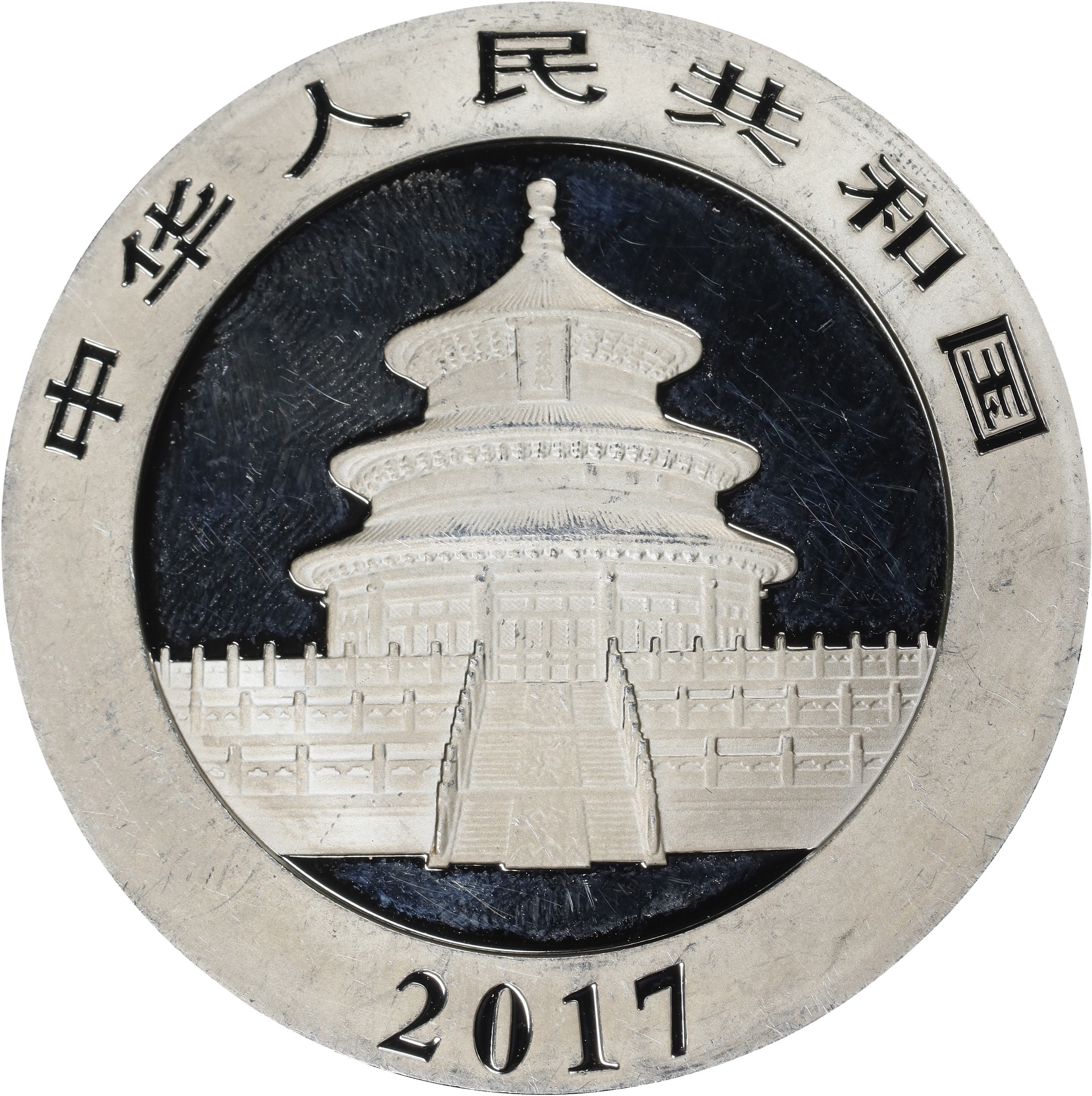 2010 S10Y 1oz Silver, Panda MS (PAN524A) thumbnail 14