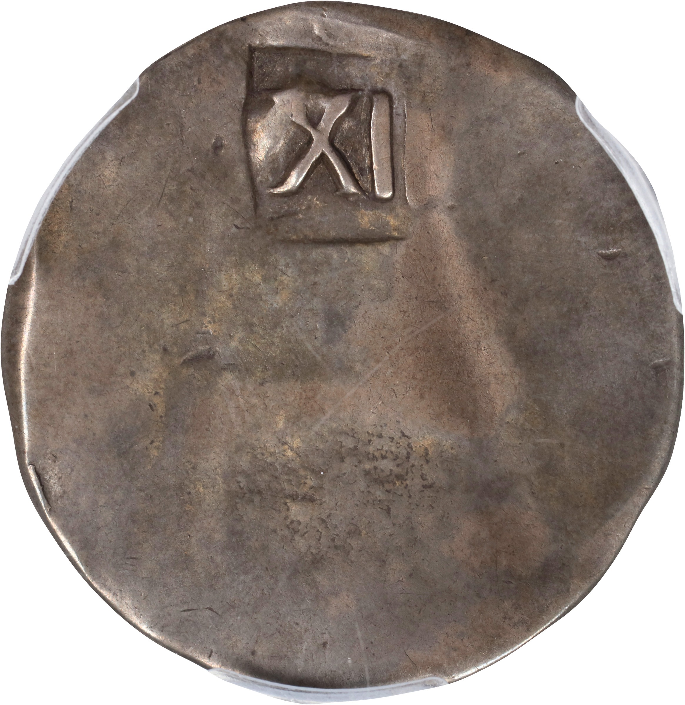 (1652) Shilling New England MS61 CAC thumbnail 7