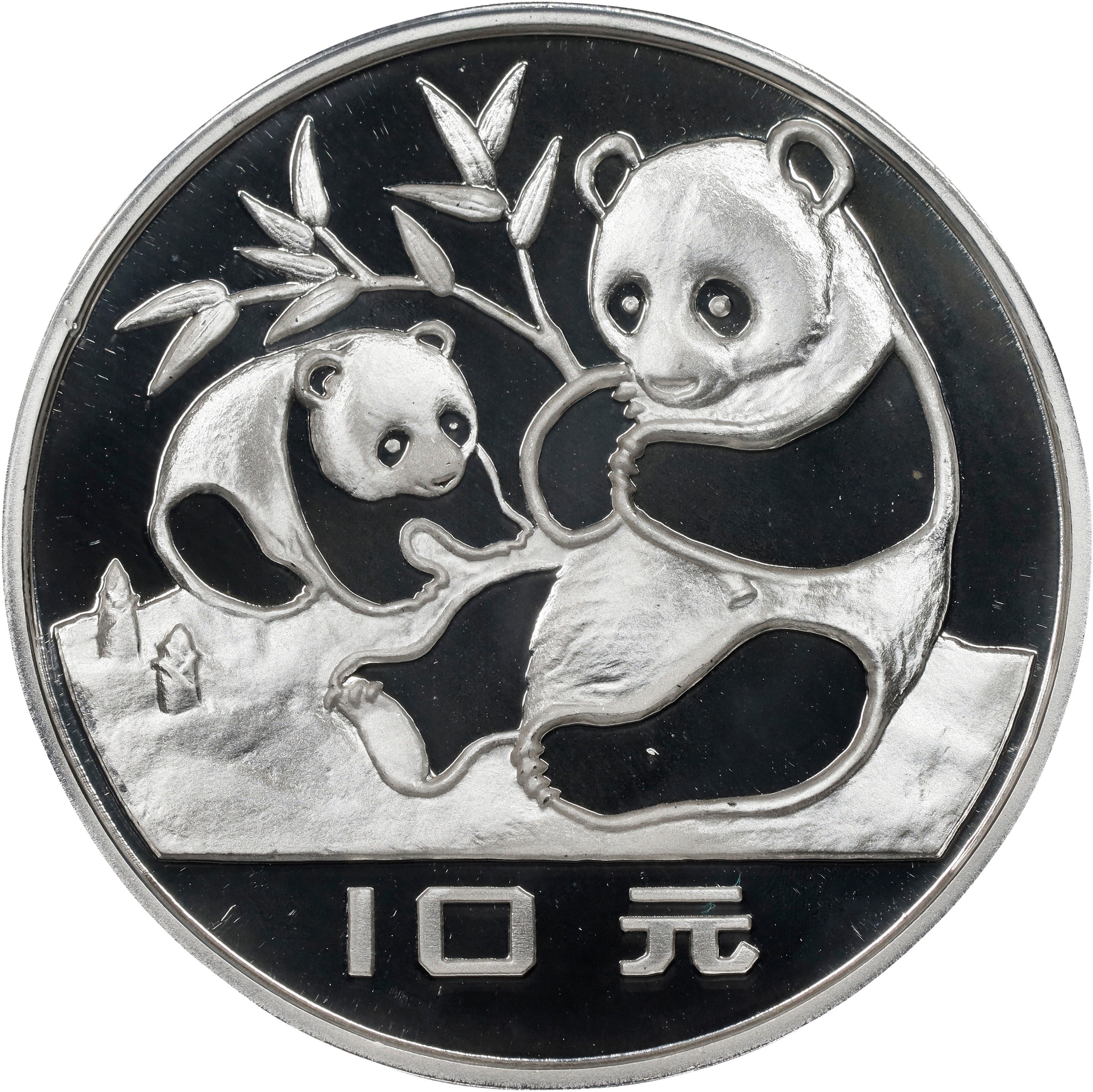 1983 S10Y 1oz Silver, Panda PR DCAM (PAN11A) PR69 DCAM thumbnail 5