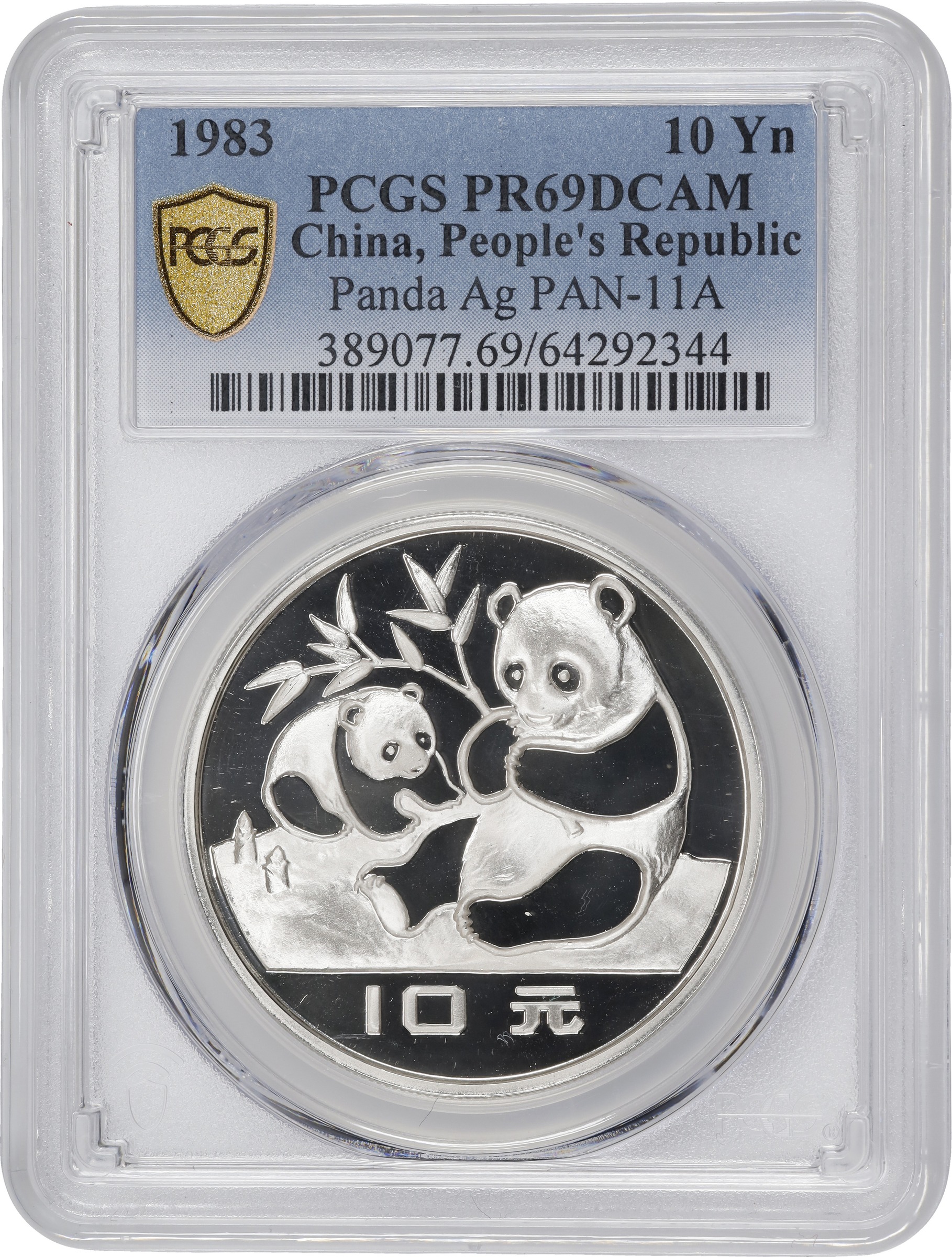 1983 S10Y 1oz Silver, Panda PR DCAM (PAN11A) PR69 DCAM thumbnail 7