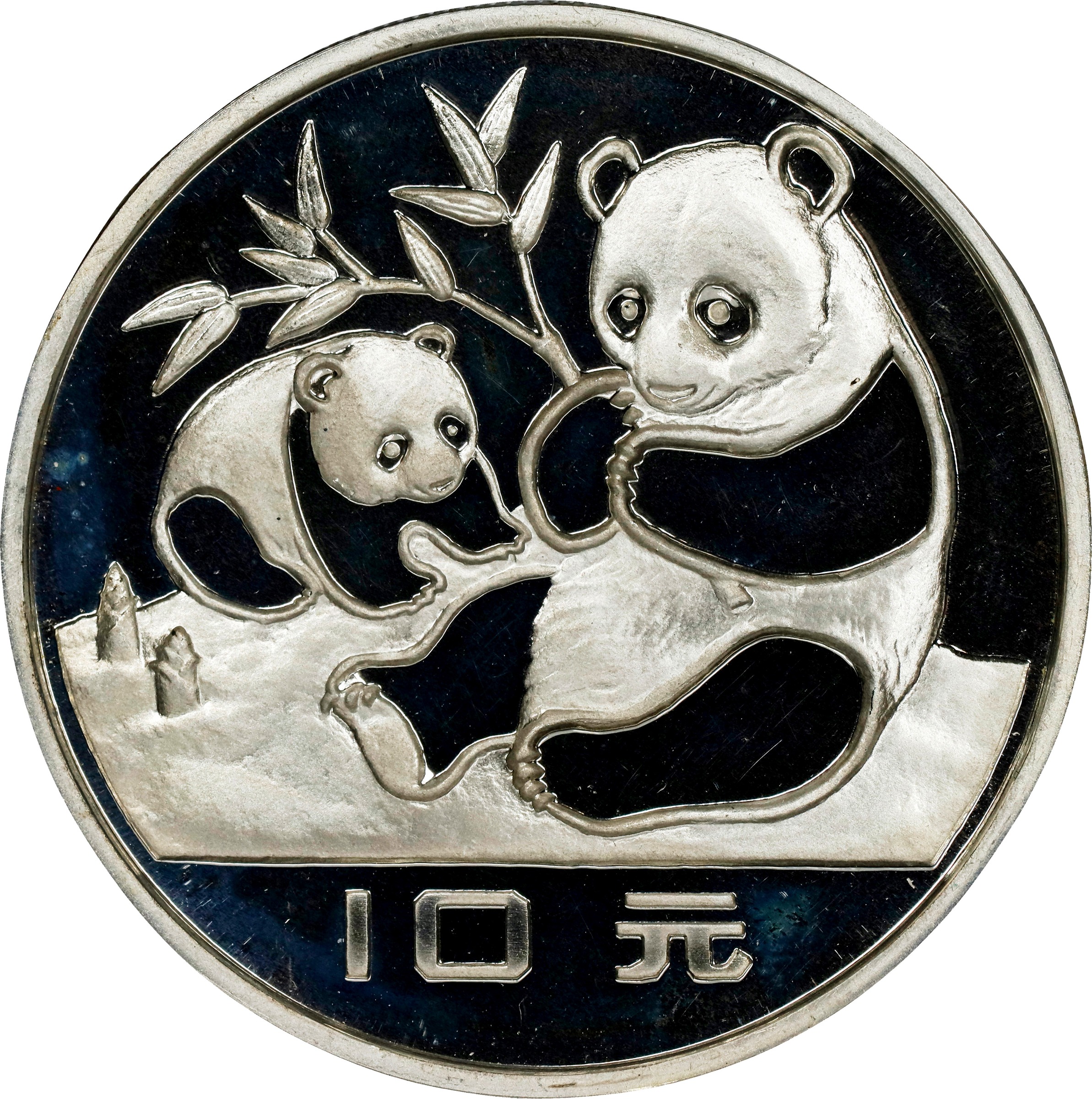 Image for 1983 S10Y 1oz Silver, Panda PR DCAM (PAN11A) PR69 DCAM