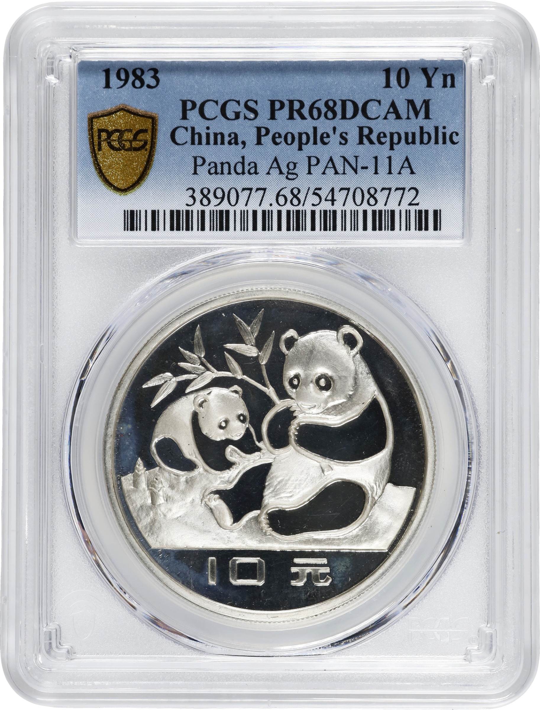 1983 S10Y 1oz Silver, Panda PR DCAM (PAN11A) PR69 DCAM thumbnail 3