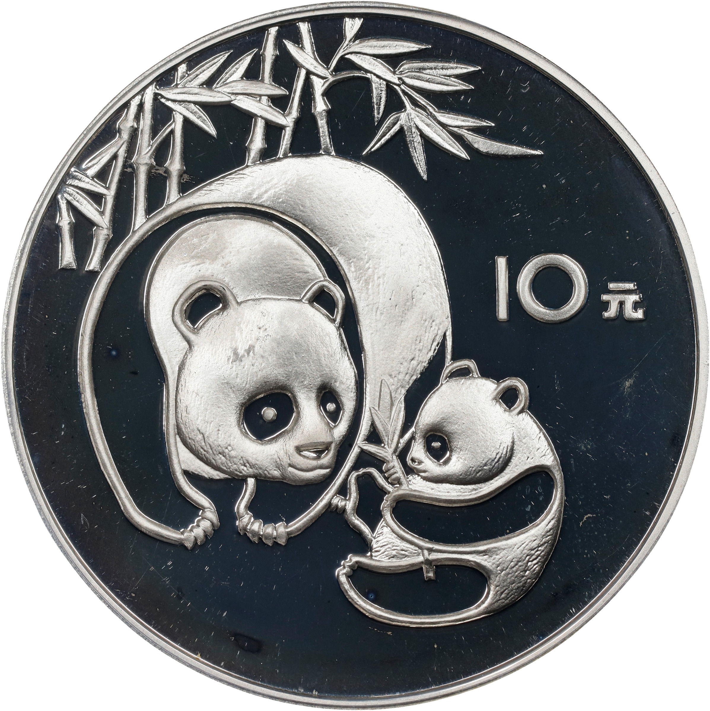 Image for 1984 S10Y 1oz Silver, Panda PR DCAM (PAN19A) OGP