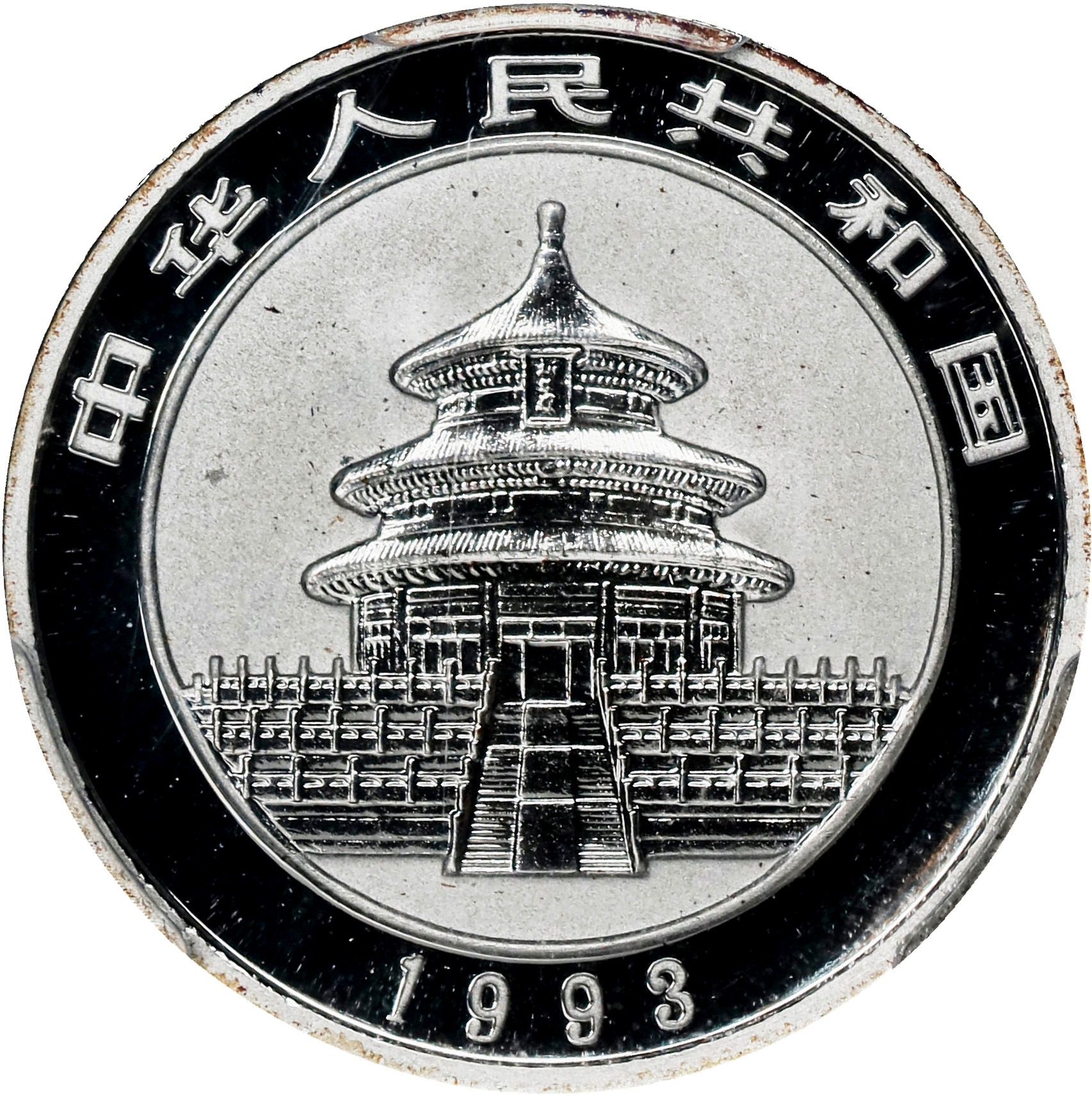 1989 P100Y 1oz Platinum, Panda PR DCAM (PAN105A) thumbnail 13