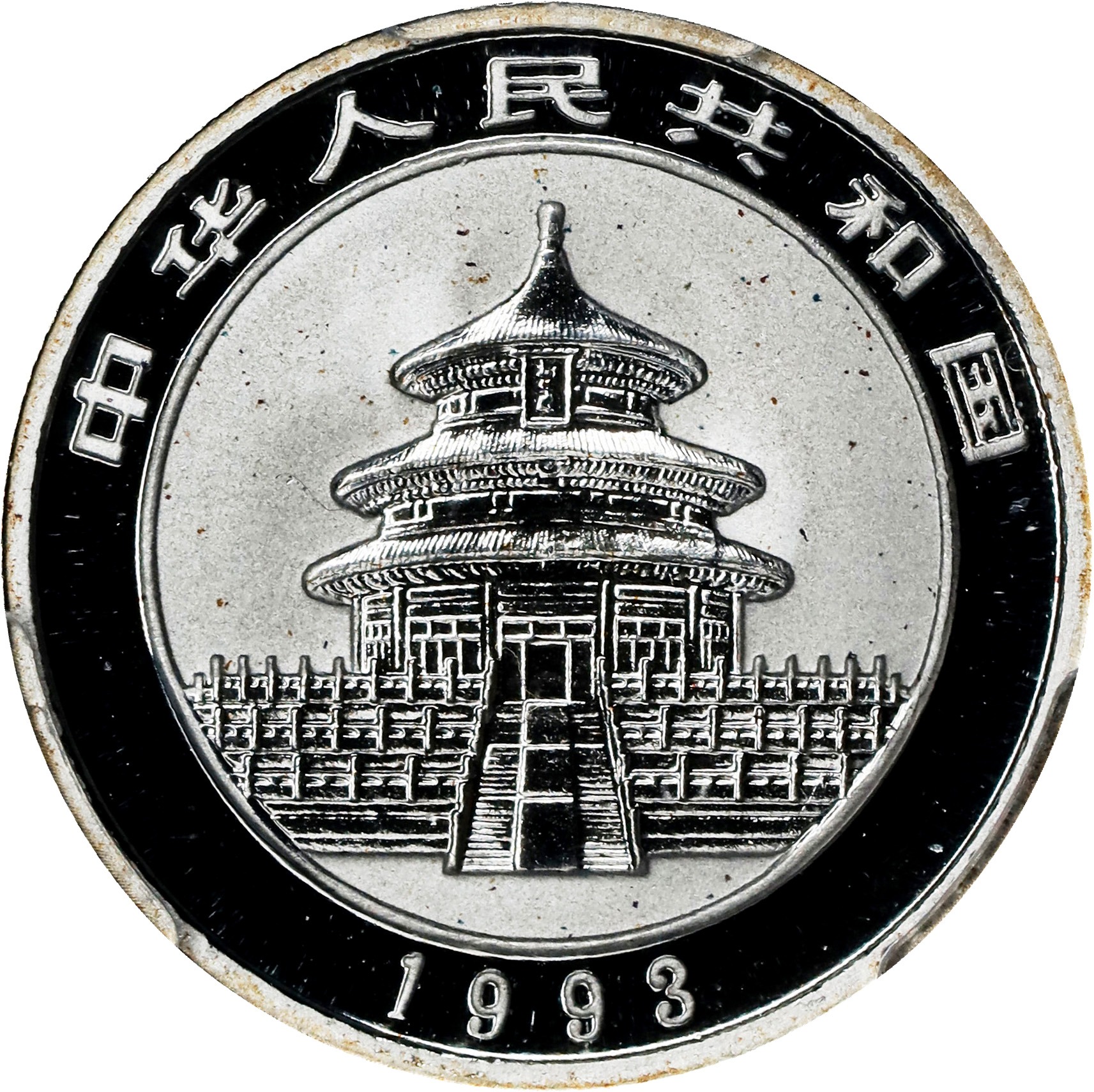 1989 P100Y 1oz Platinum, Panda PR DCAM (PAN105A) thumbnail 14