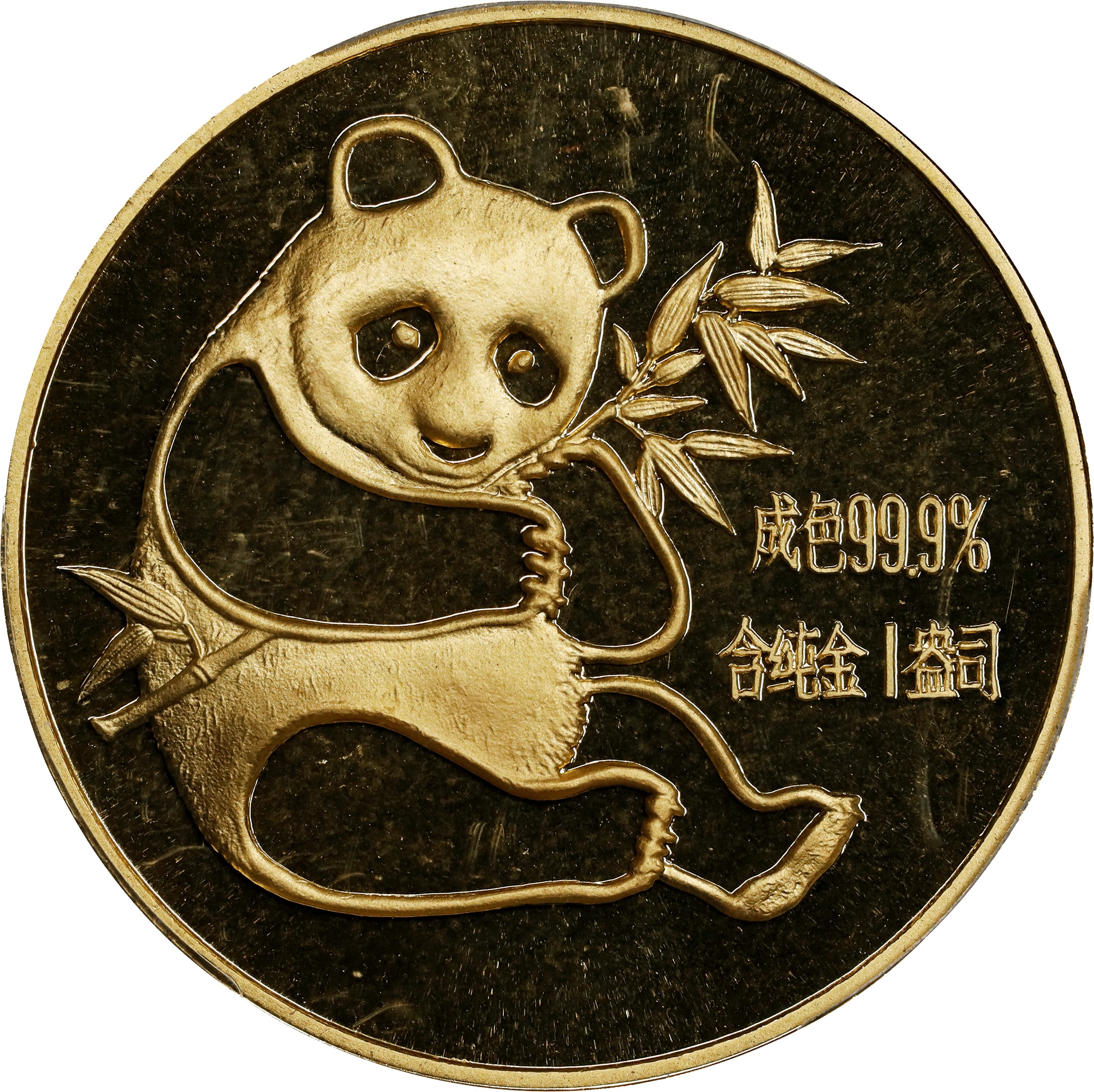 2008 G100Y 1/4oz Gold, Panda MS (PAN457A) thumbnail 2