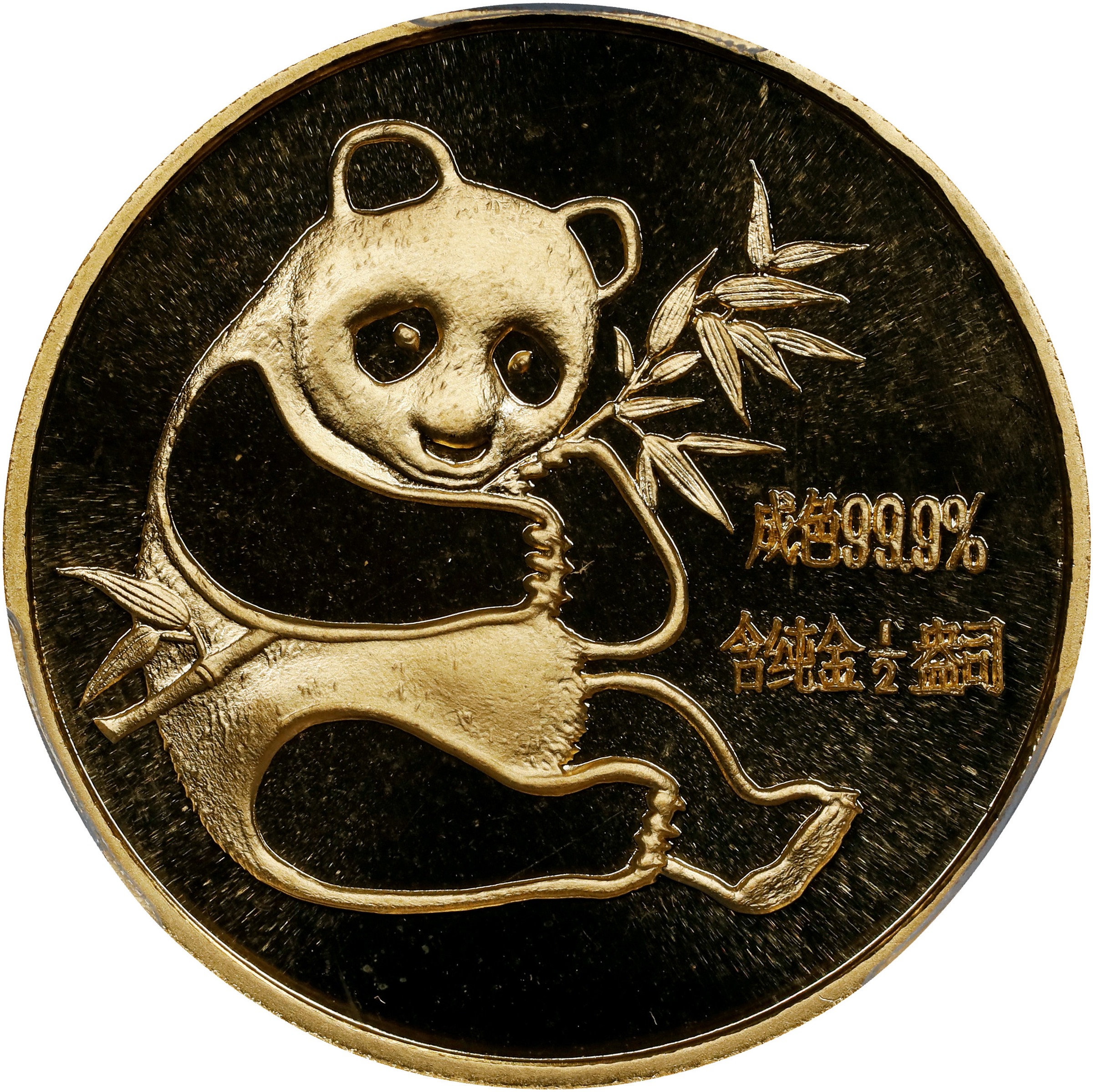 2008 G100Y 1/4oz Gold, Panda MS (PAN457A) thumbnail 3