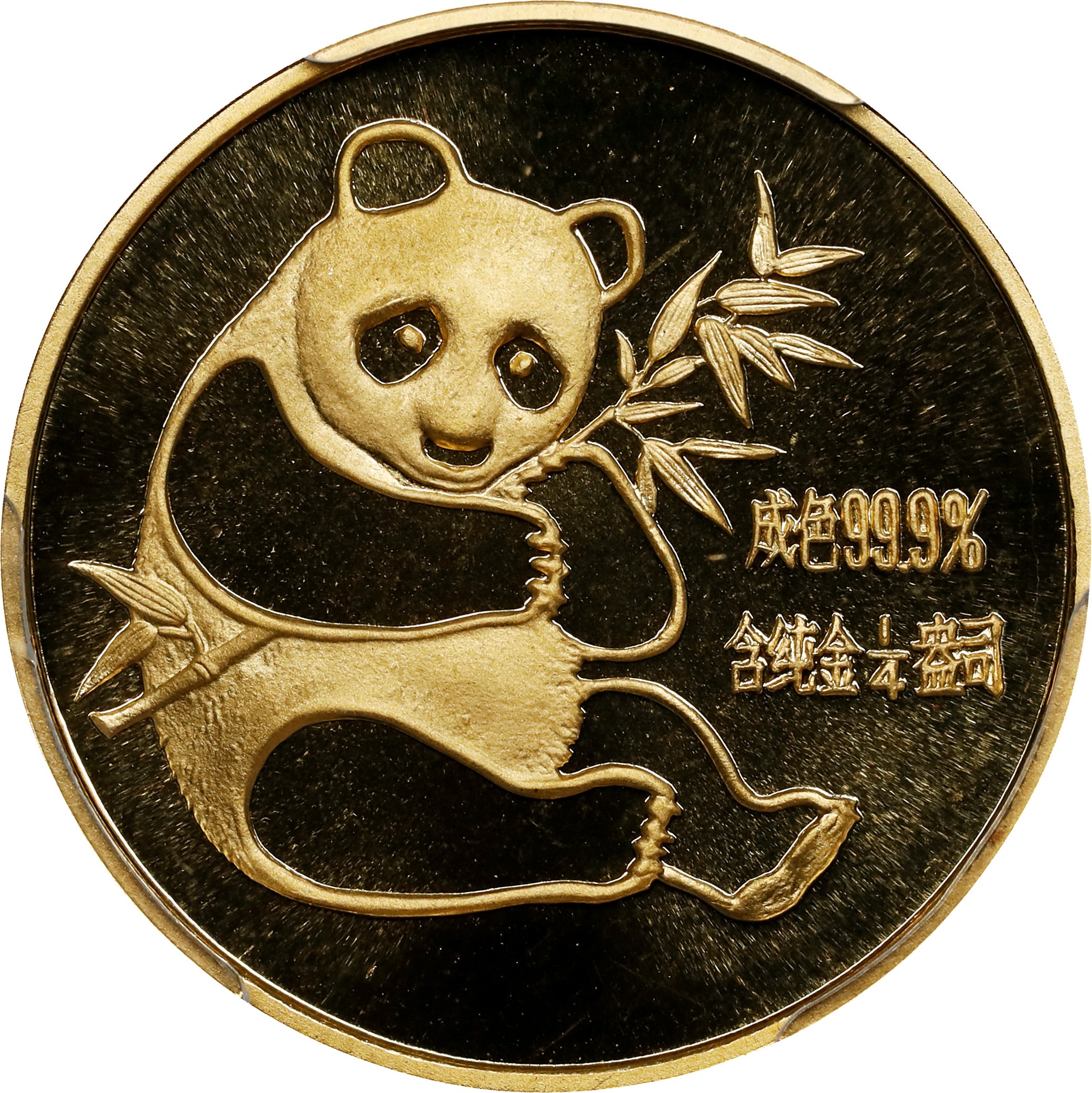 2008 G100Y 1/4oz Gold, Panda MS (PAN457A) thumbnail 4