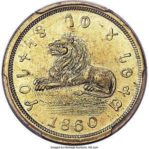 image for: 1860 $5 Mormon Five Dollar MS61 PCGS. K-6, High R.5....