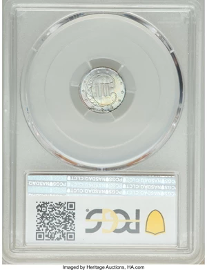image for: 1851 3CS MS67+ PCGS....