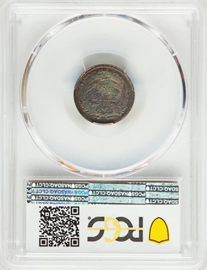 image for: 1861 10C PR66 PCGS. PCGS Population: (5/1). NGC Census: (9/0). CDN: $1,800 Whsle. Bid for NGC/PCGS PR66. Mintage 1,000. ...